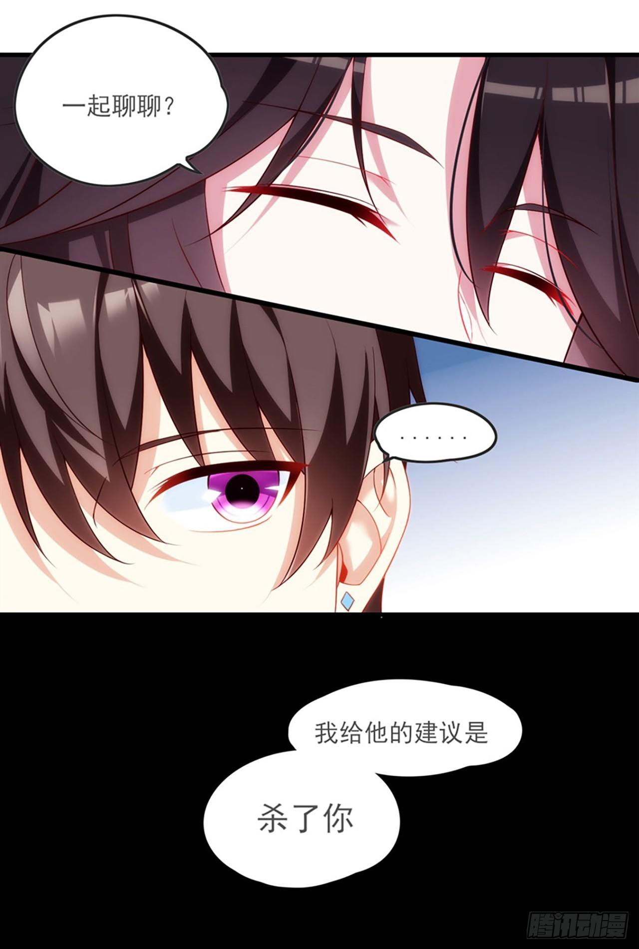 领主什么的无所谓啦韩漫全集-012话无删减无遮挡章节图片 