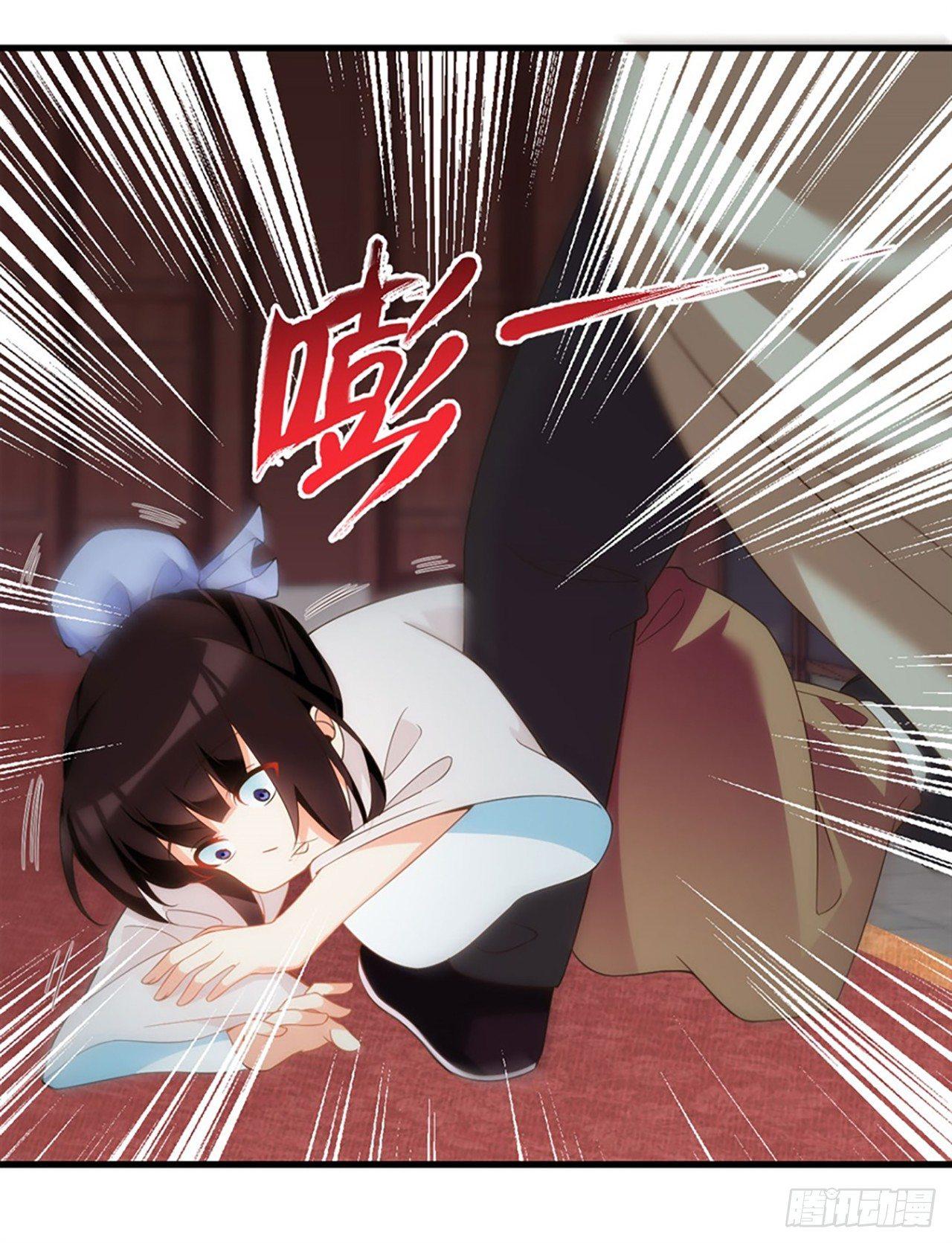 领主什么的无所谓啦韩漫全集-013话无删减无遮挡章节图片 