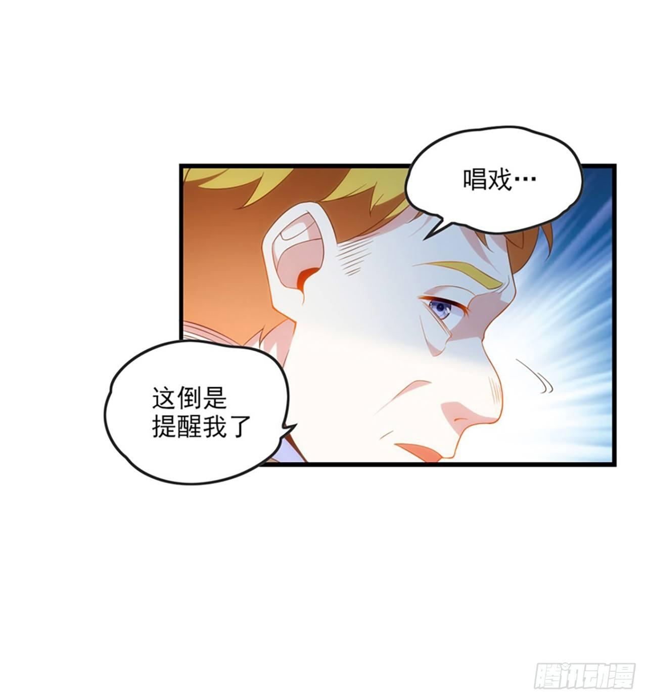 领主什么的无所谓啦韩漫全集-013话无删减无遮挡章节图片 