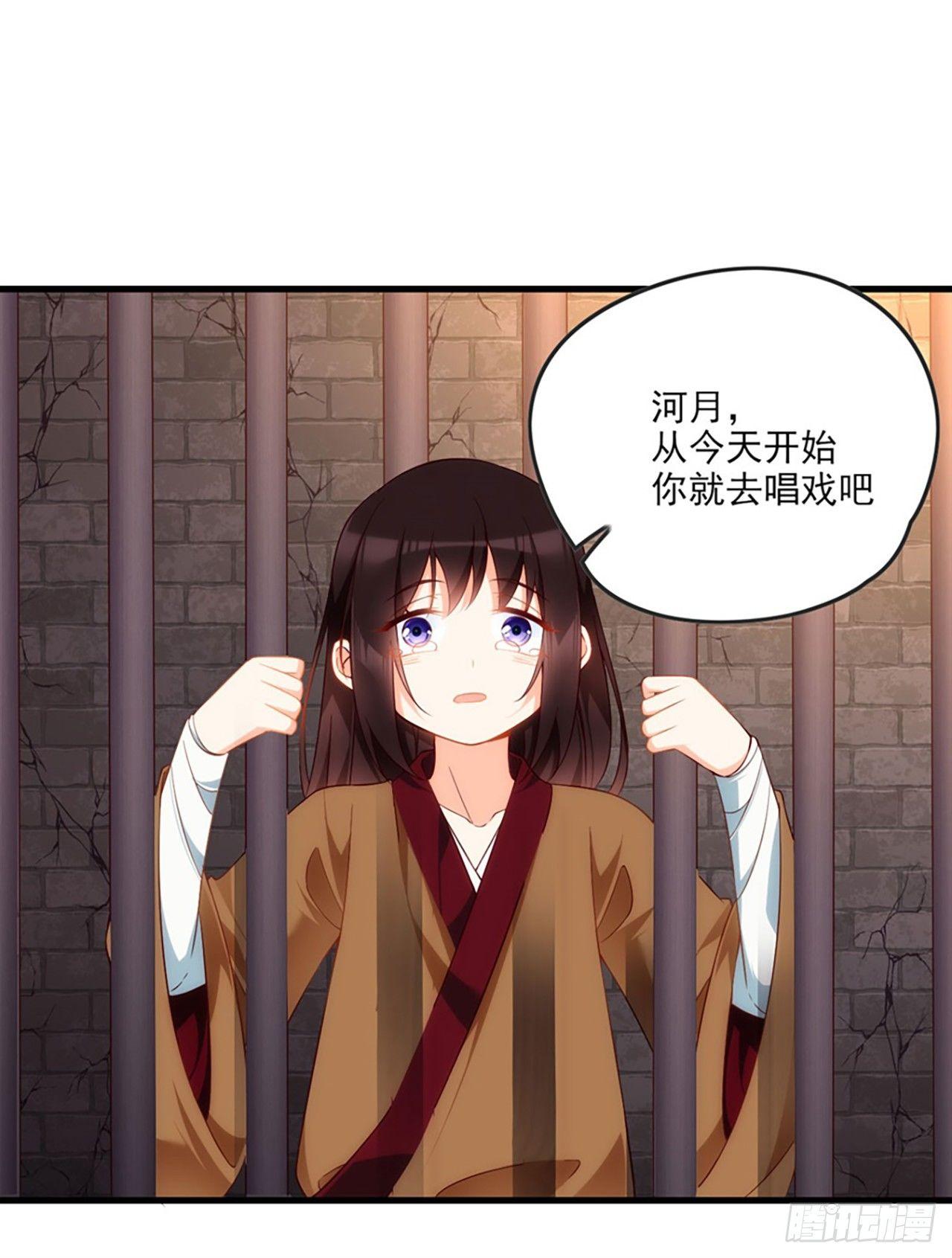 领主什么的无所谓啦韩漫全集-013话无删减无遮挡章节图片 