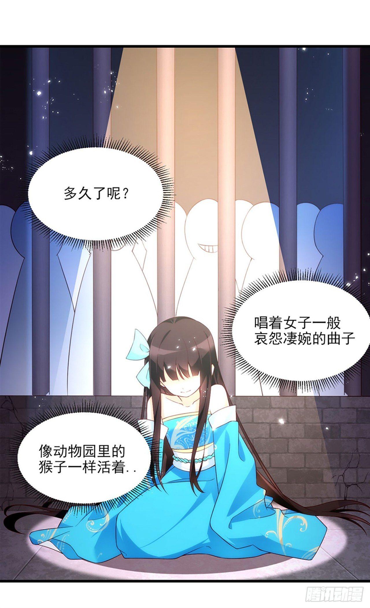 领主什么的无所谓啦韩漫全集-013话无删减无遮挡章节图片 