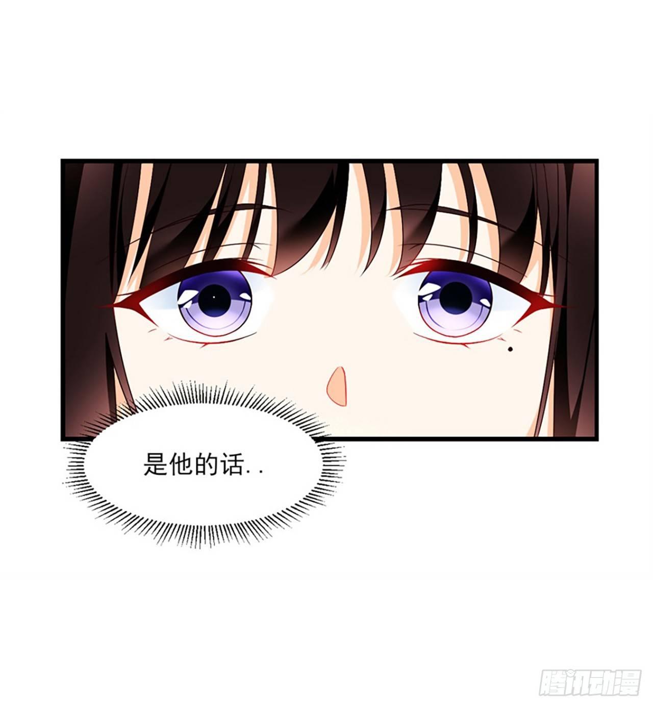 领主什么的无所谓啦韩漫全集-013话无删减无遮挡章节图片 