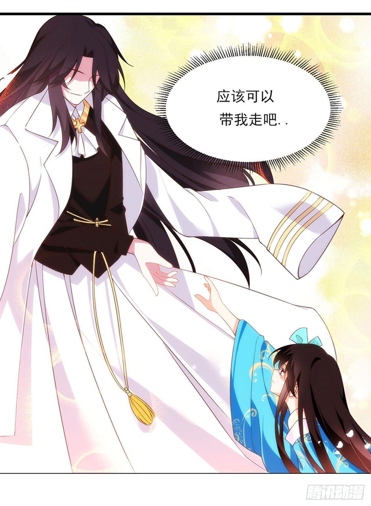 领主什么的无所谓啦韩漫全集-013话无删减无遮挡章节图片 