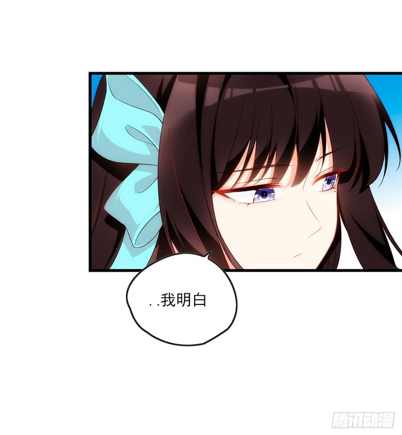 领主什么的无所谓啦韩漫全集-013话无删减无遮挡章节图片 