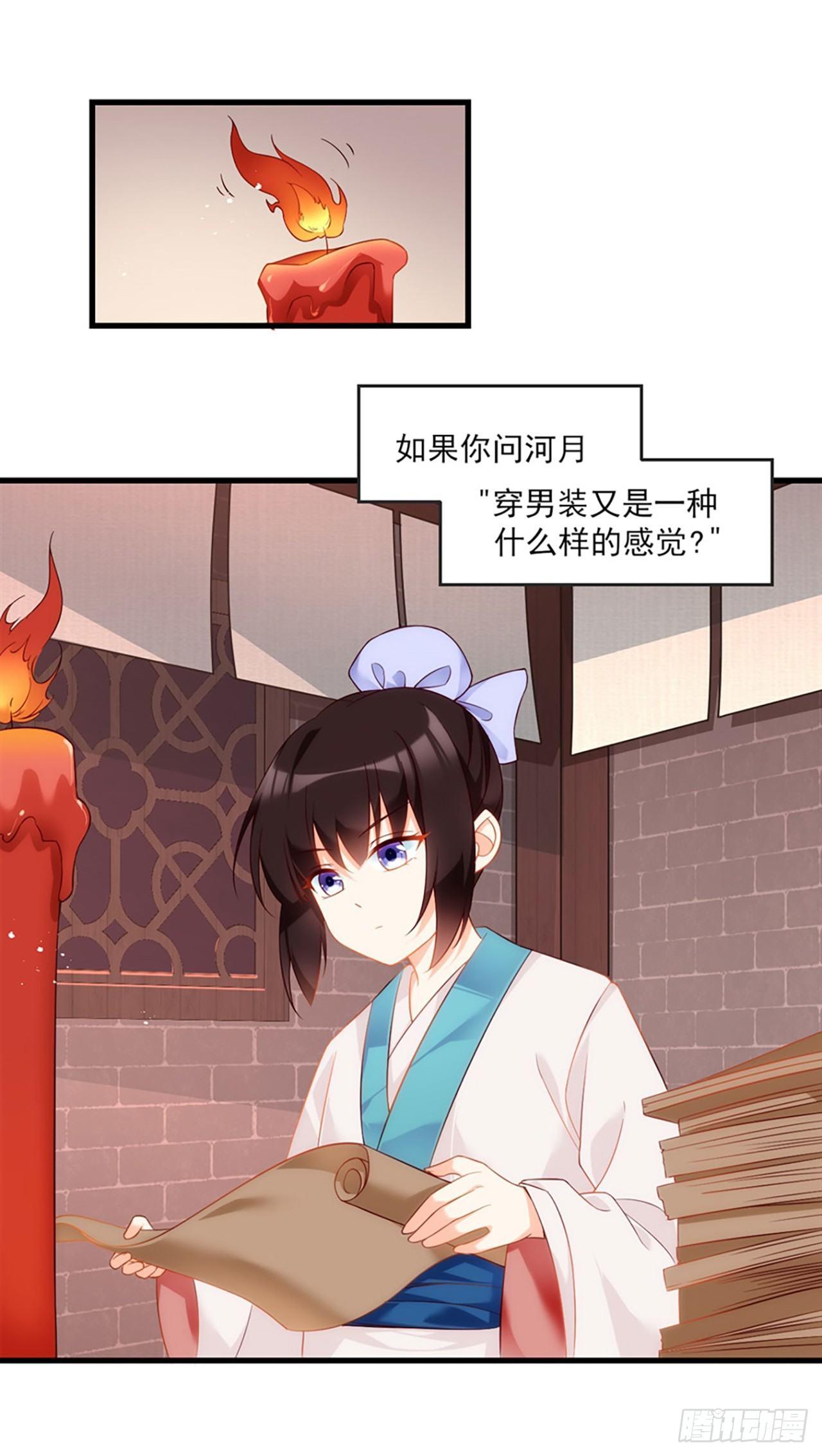 领主什么的无所谓啦韩漫全集-013话无删减无遮挡章节图片 
