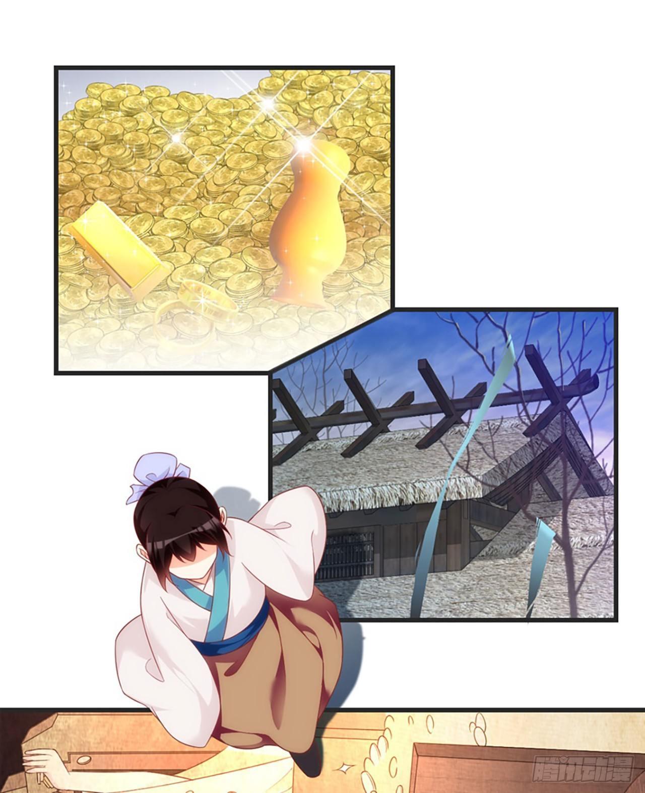 领主什么的无所谓啦韩漫全集-013话无删减无遮挡章节图片 