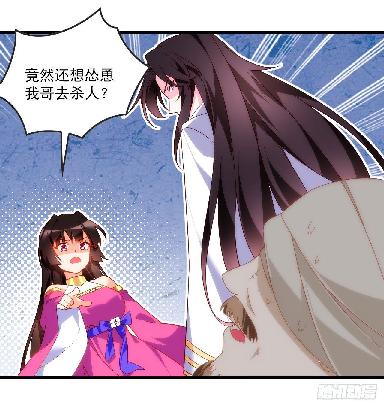 领主什么的无所谓啦韩漫全集-014话无删减无遮挡章节图片 