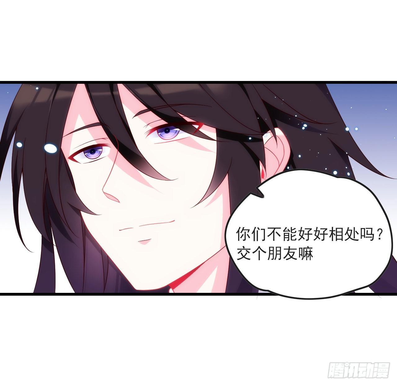 领主什么的无所谓啦韩漫全集-014话无删减无遮挡章节图片 