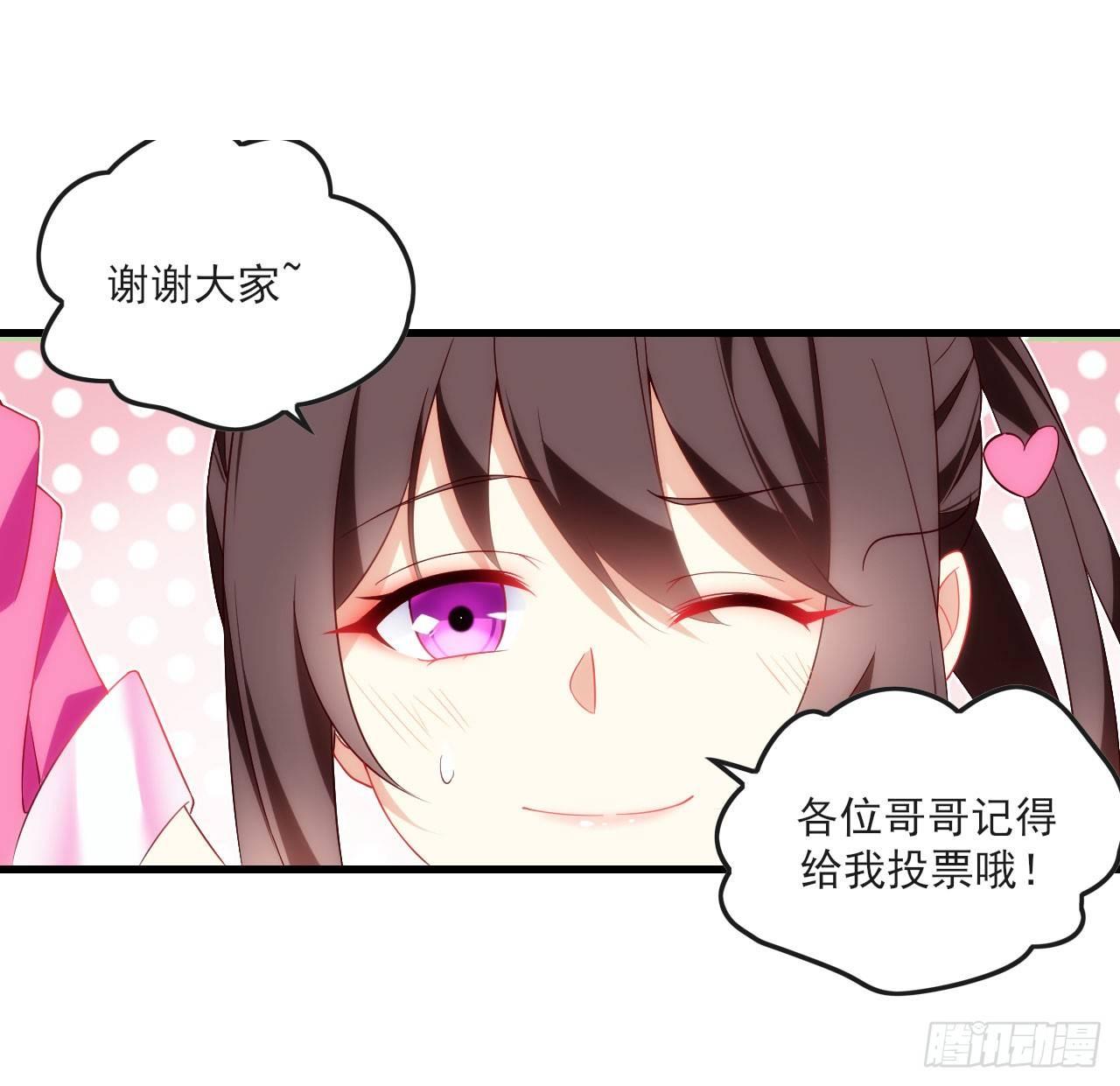 领主什么的无所谓啦韩漫全集-014话无删减无遮挡章节图片 