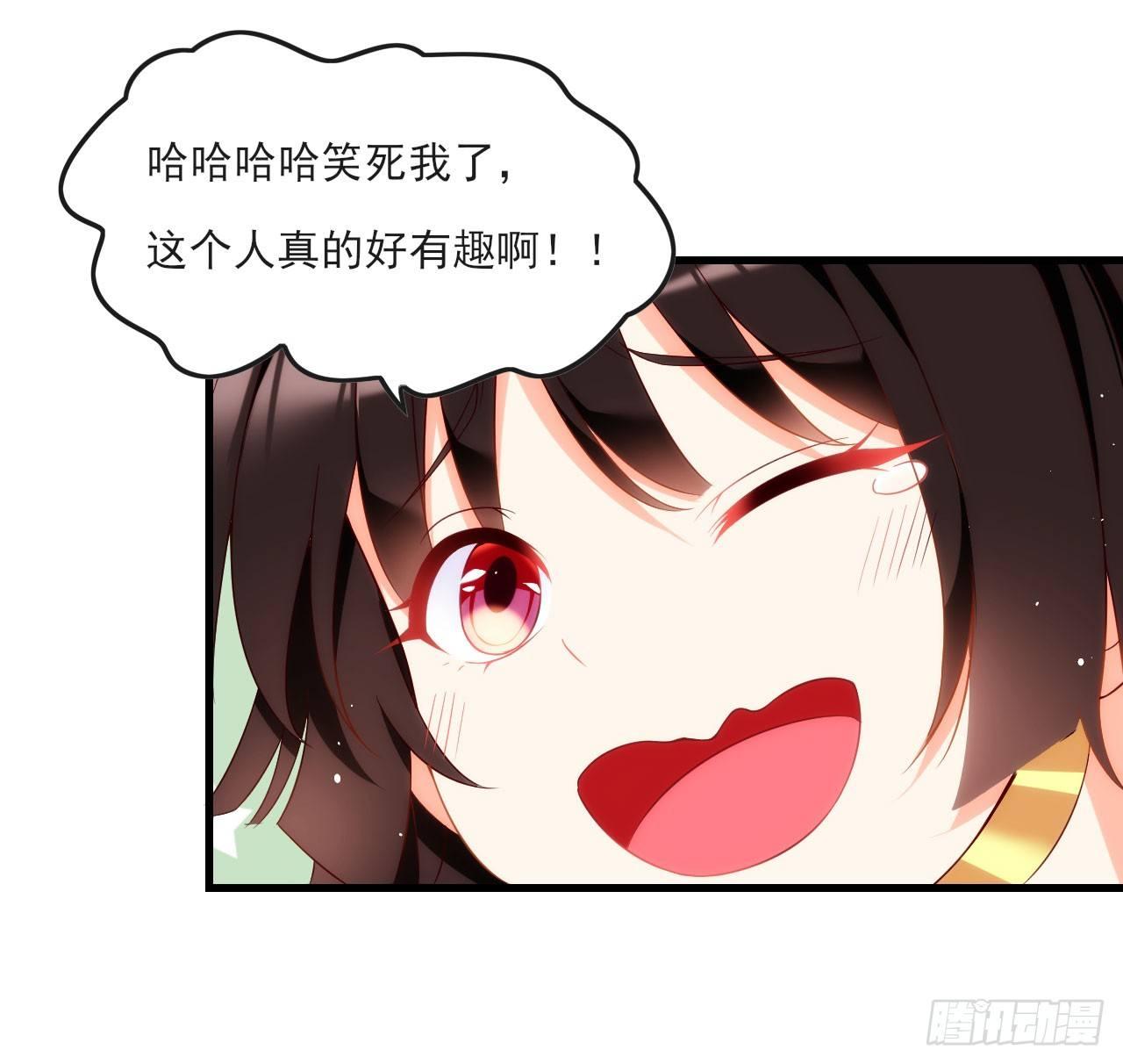 领主什么的无所谓啦韩漫全集-014话无删减无遮挡章节图片 