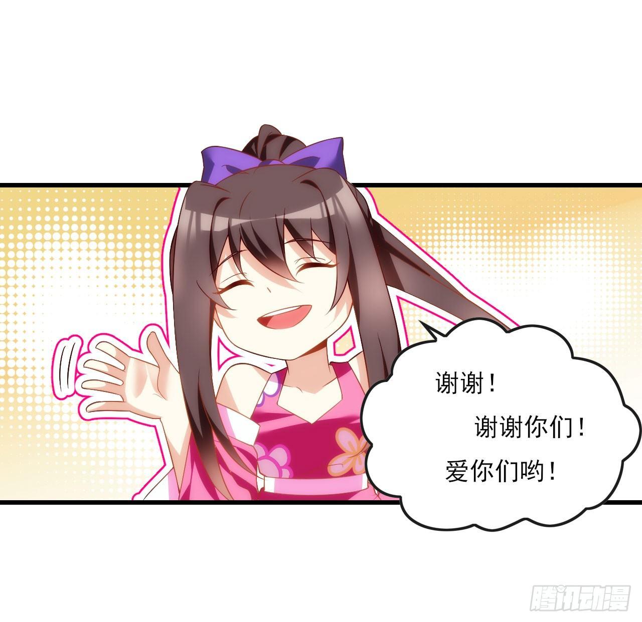 领主什么的无所谓啦韩漫全集-014话无删减无遮挡章节图片 