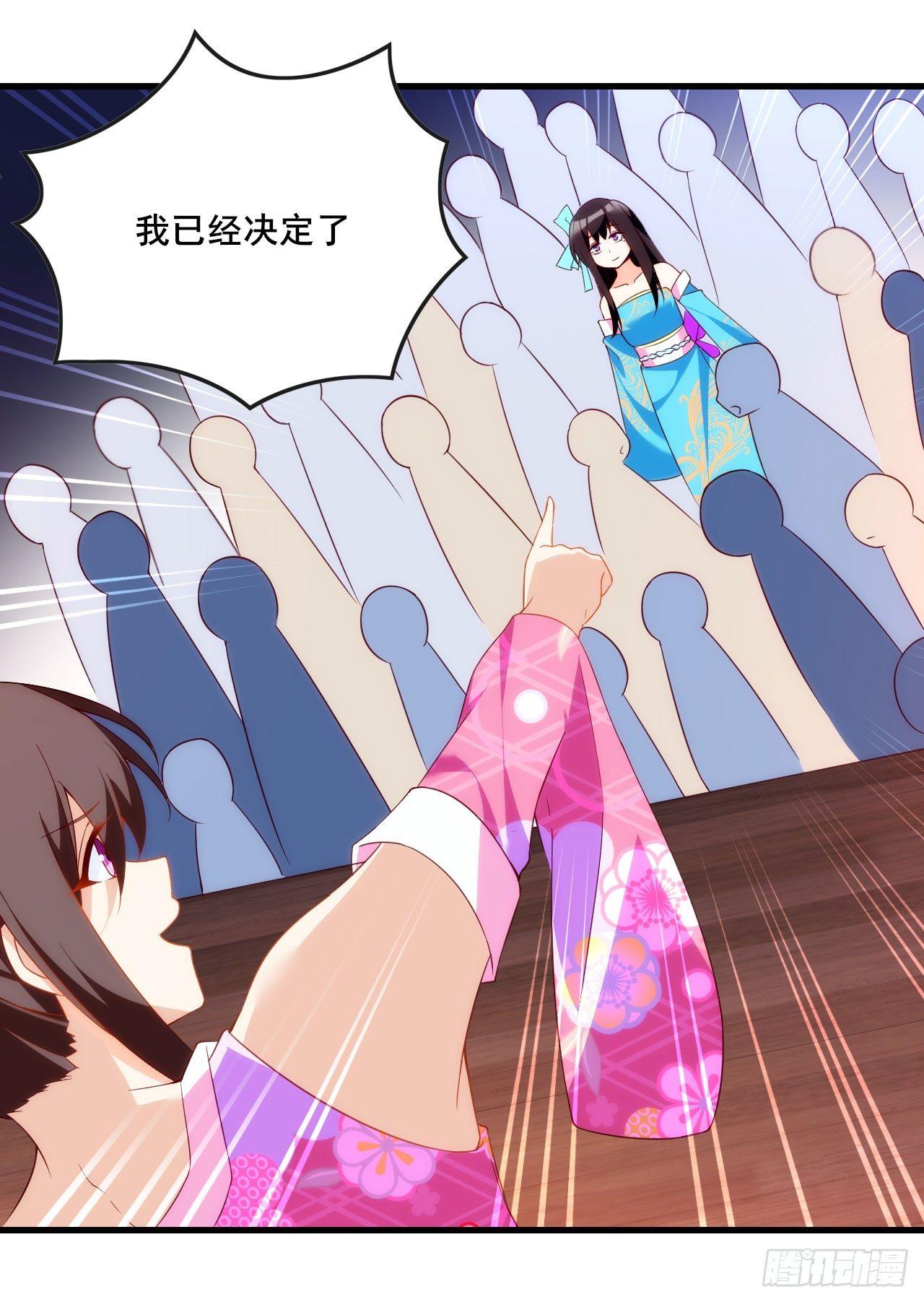 领主什么的无所谓啦韩漫全集-014话无删减无遮挡章节图片 