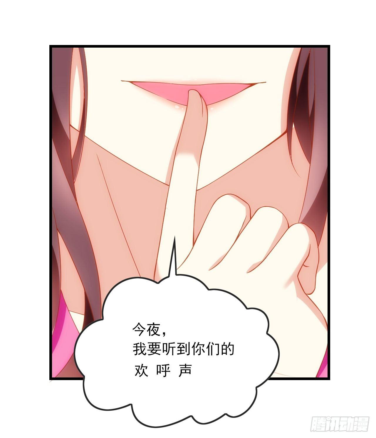 领主什么的无所谓啦韩漫全集-014话无删减无遮挡章节图片 