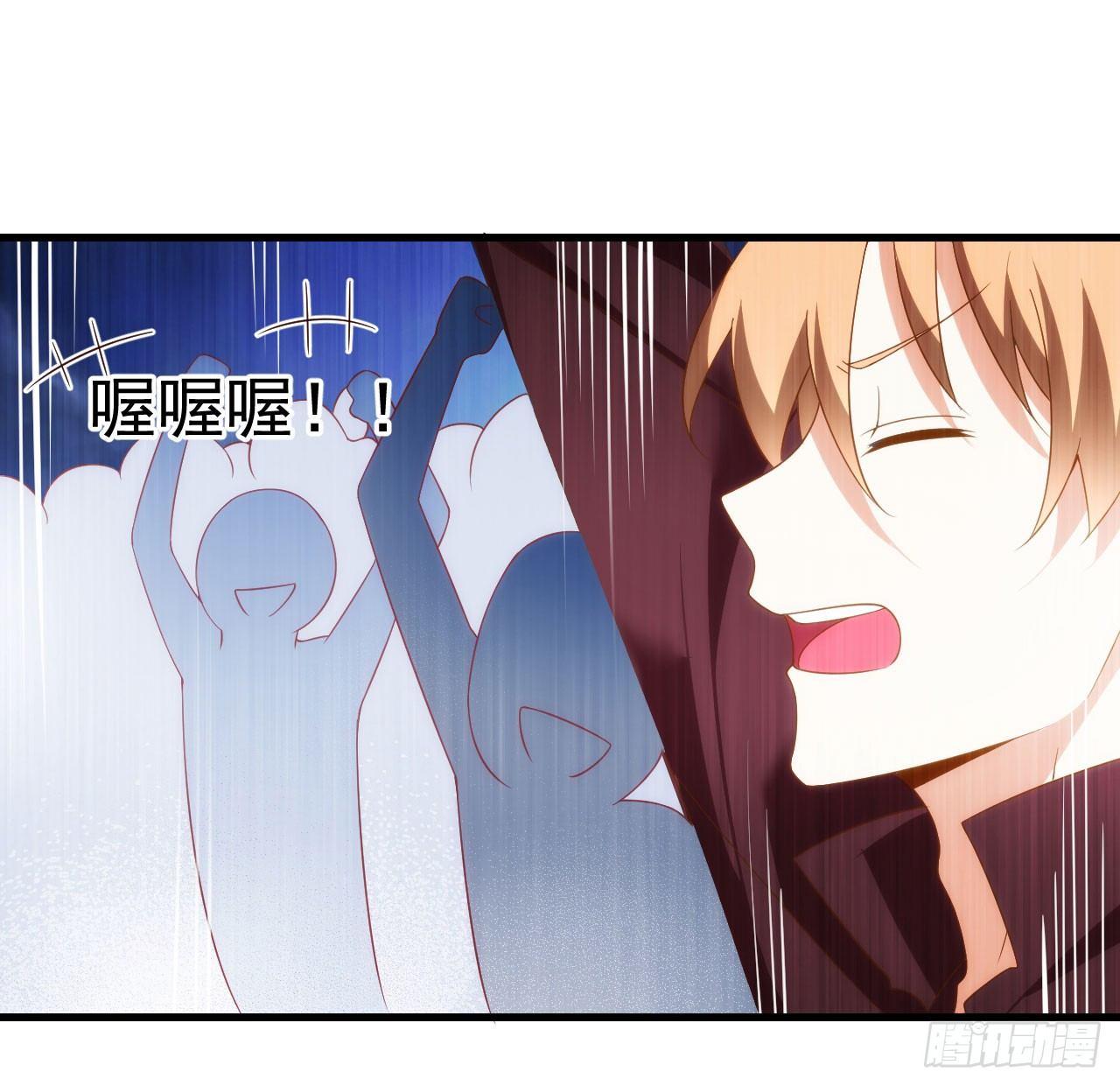 领主什么的无所谓啦韩漫全集-014话无删减无遮挡章节图片 