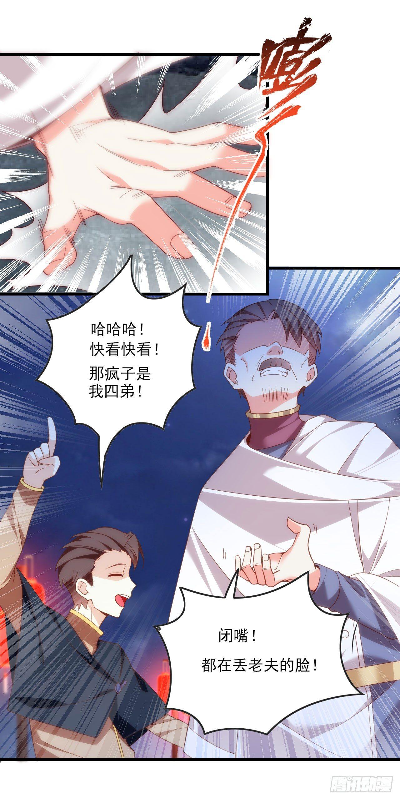 领主什么的无所谓啦韩漫全集-014话无删减无遮挡章节图片 