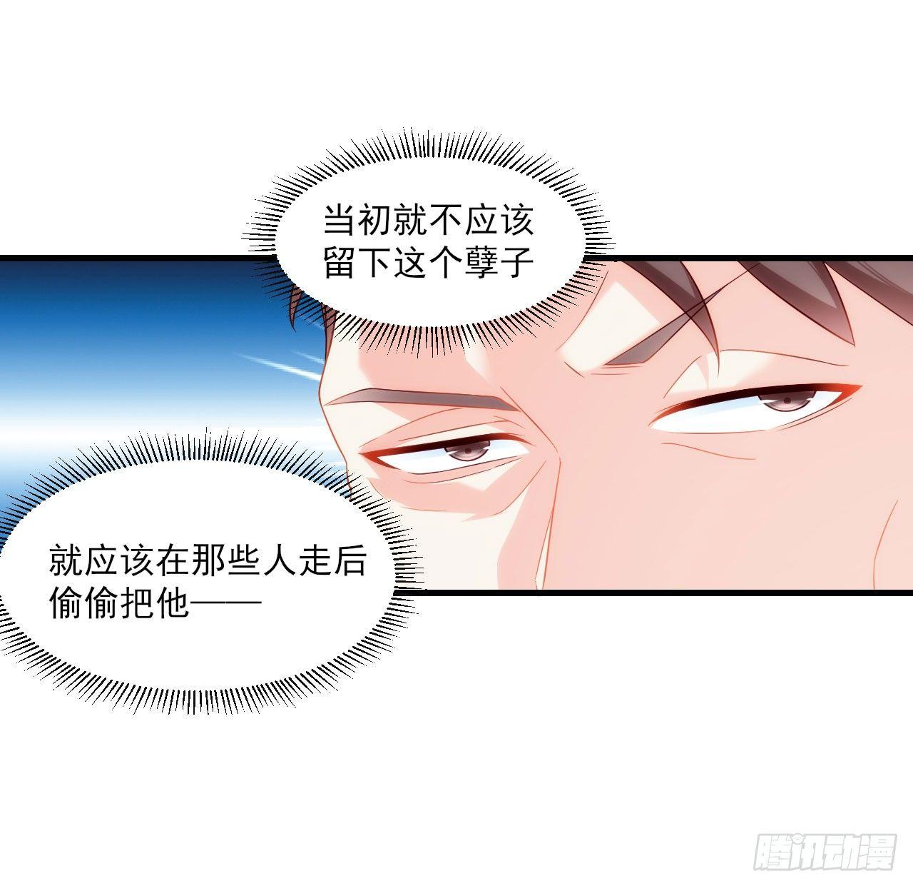 领主什么的无所谓啦韩漫全集-014话无删减无遮挡章节图片 