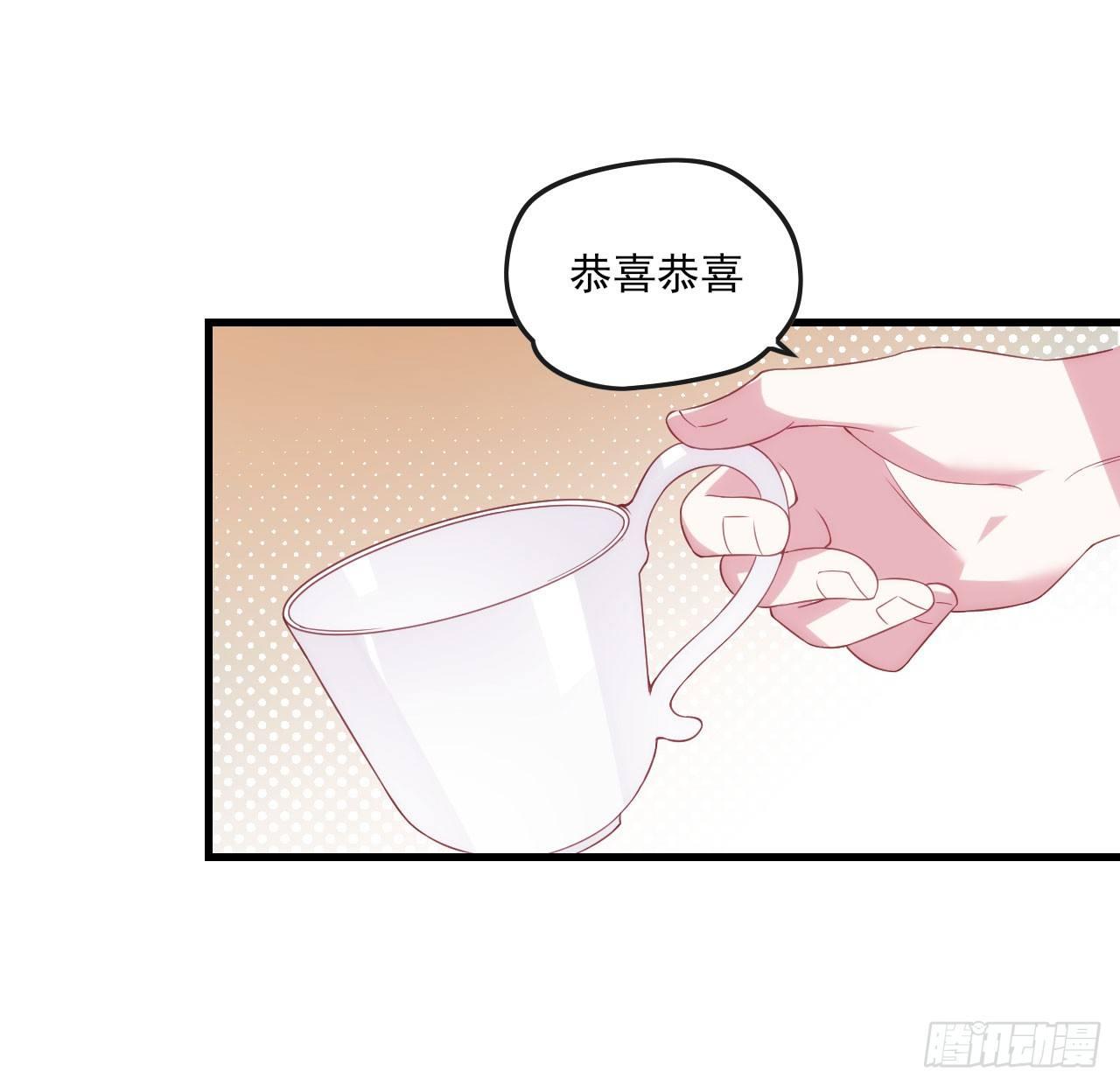 领主什么的无所谓啦韩漫全集-015话无删减无遮挡章节图片 