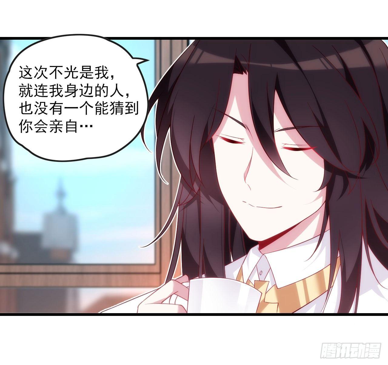 领主什么的无所谓啦韩漫全集-015话无删减无遮挡章节图片 
