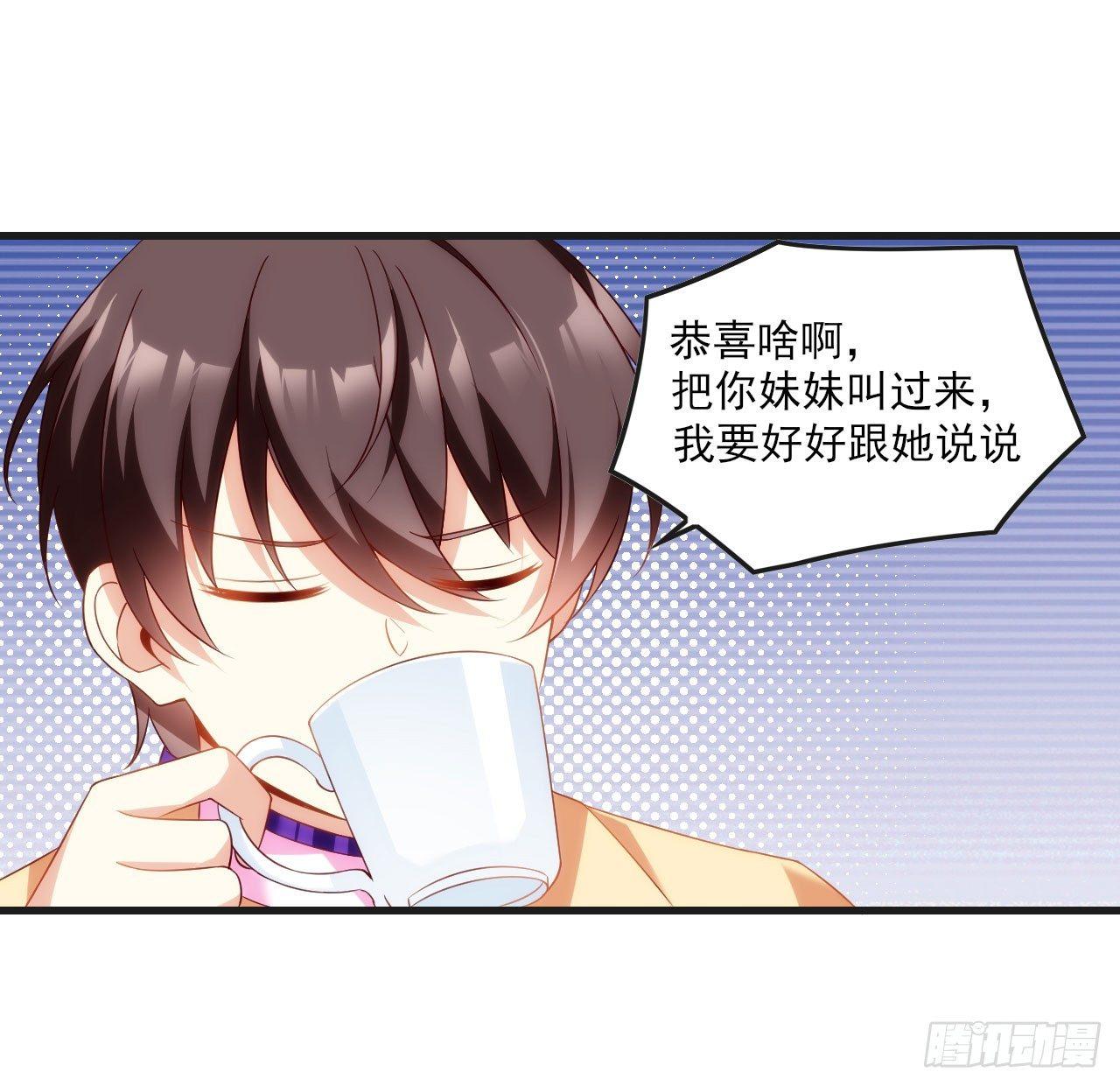 领主什么的无所谓啦韩漫全集-015话无删减无遮挡章节图片 