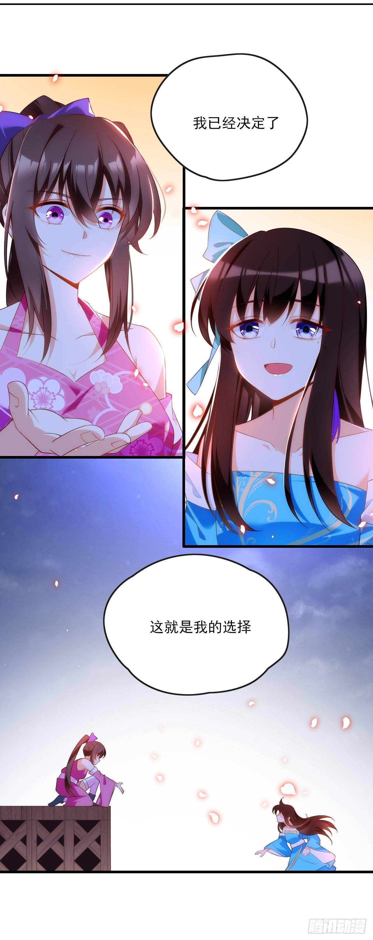 领主什么的无所谓啦韩漫全集-015话无删减无遮挡章节图片 