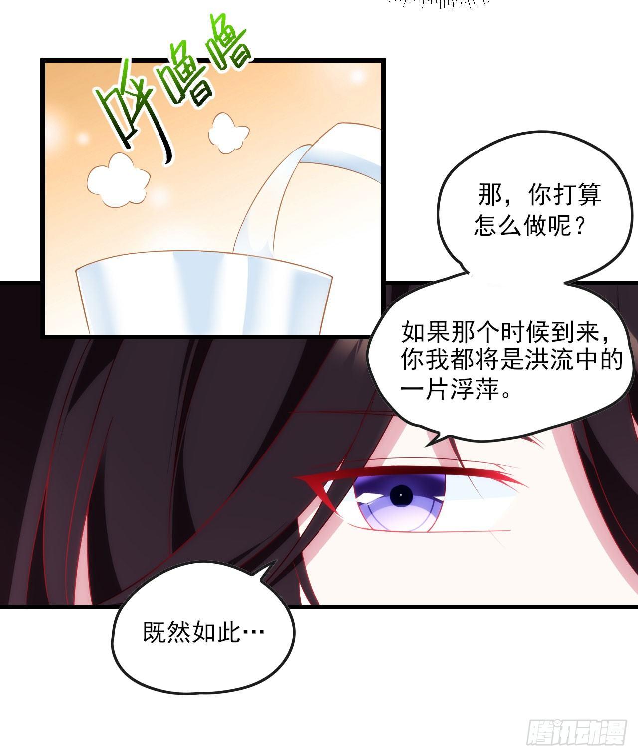 领主什么的无所谓啦韩漫全集-015话无删减无遮挡章节图片 