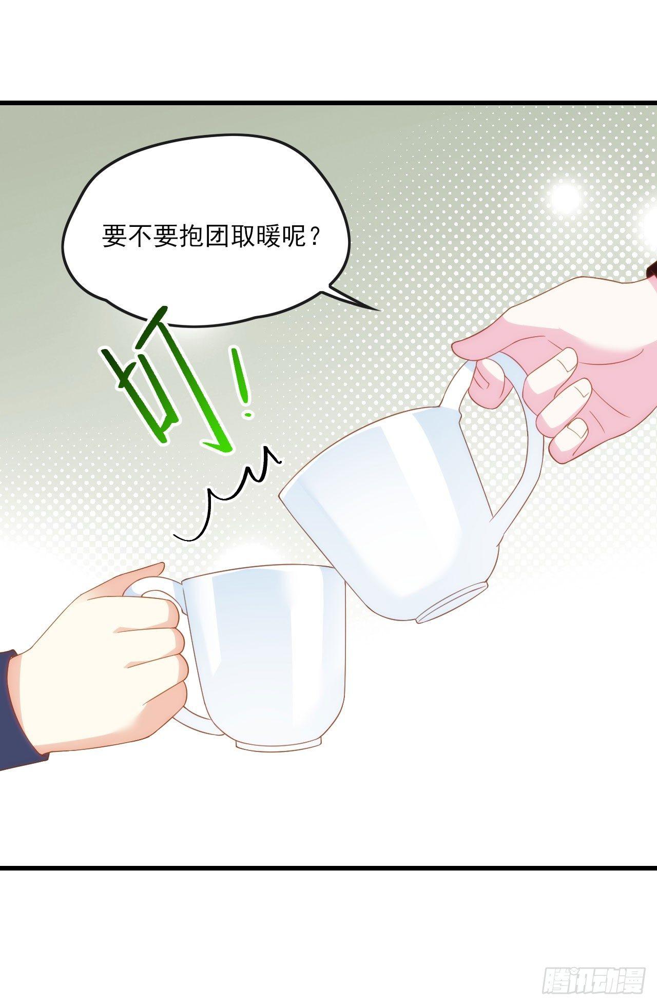 领主什么的无所谓啦韩漫全集-015话无删减无遮挡章节图片 