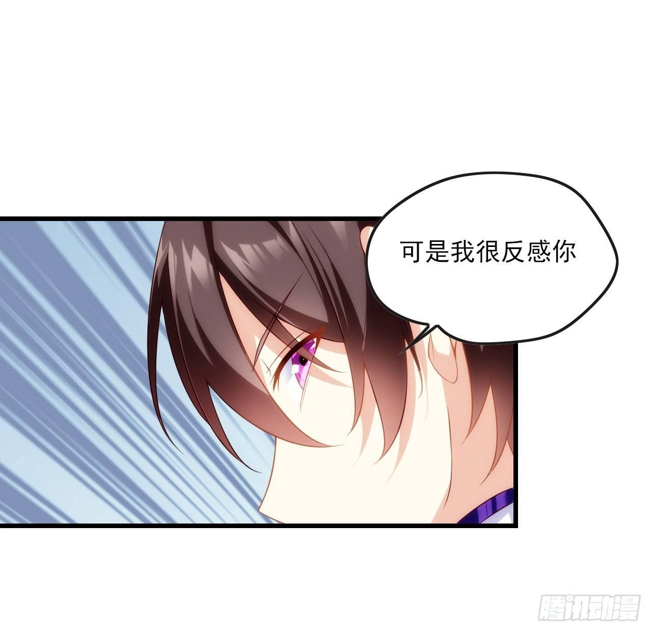 领主什么的无所谓啦韩漫全集-015话无删减无遮挡章节图片 