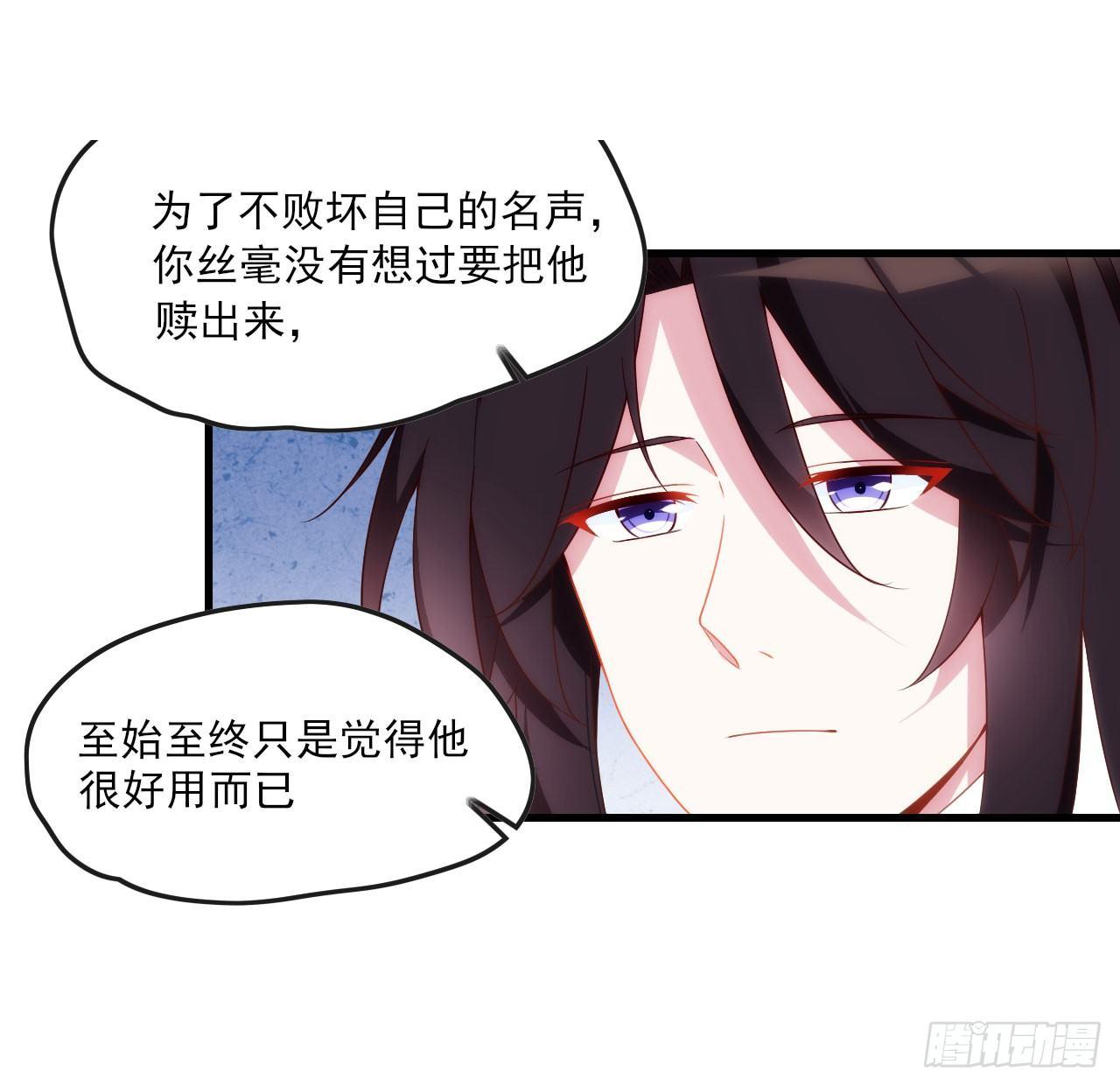 领主什么的无所谓啦韩漫全集-015话无删减无遮挡章节图片 