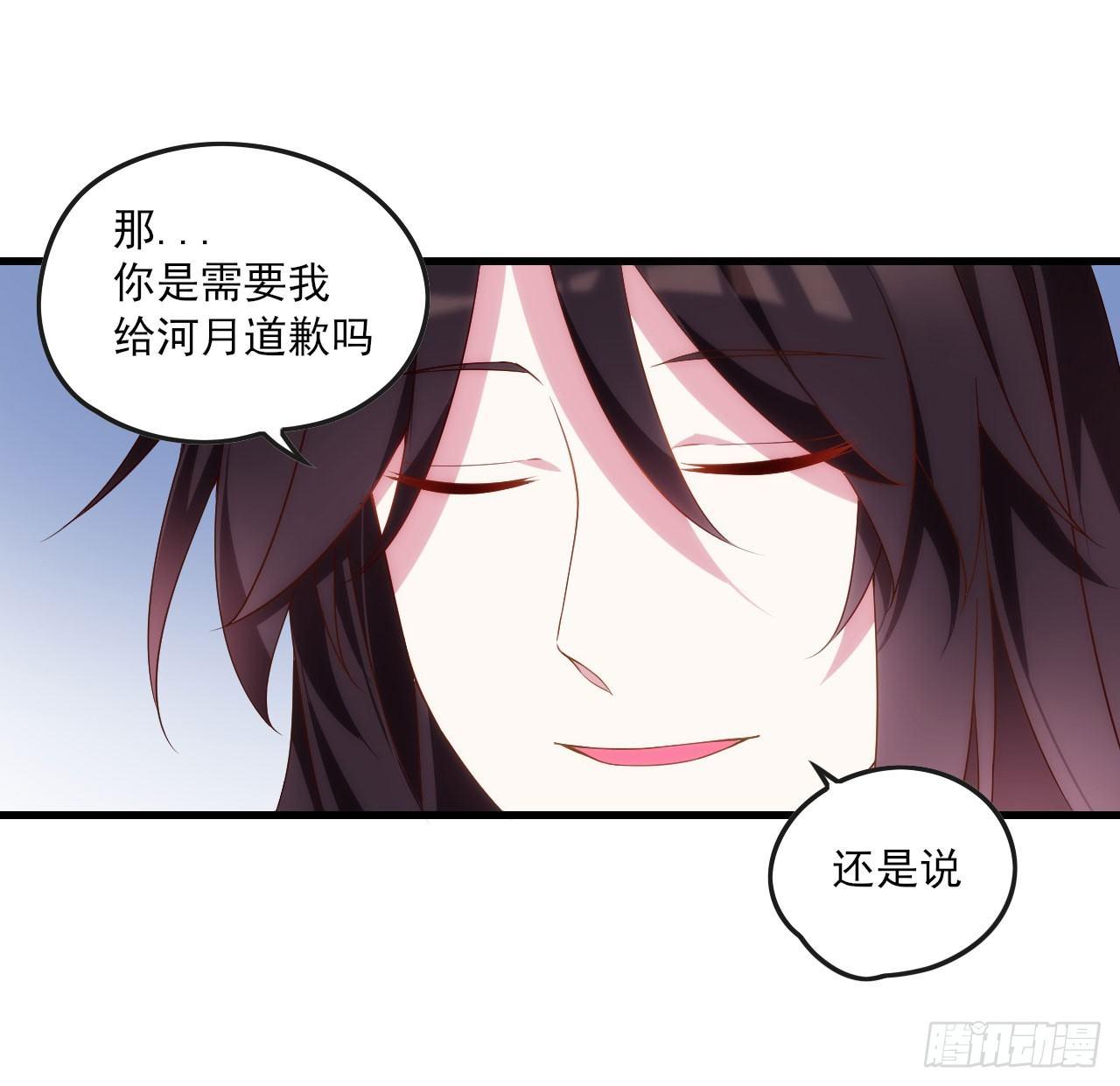 领主什么的无所谓啦韩漫全集-015话无删减无遮挡章节图片 