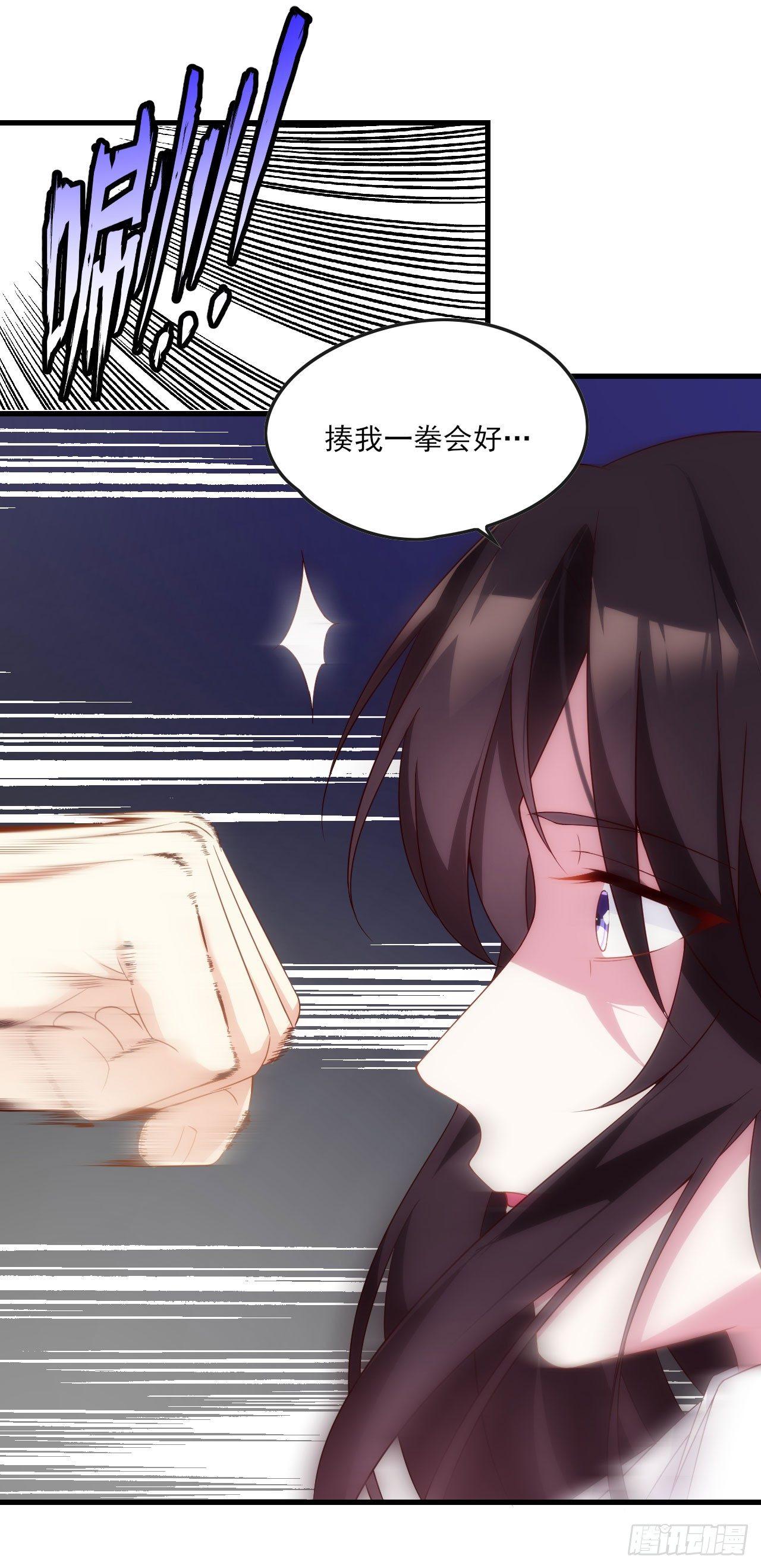 领主什么的无所谓啦韩漫全集-015话无删减无遮挡章节图片 