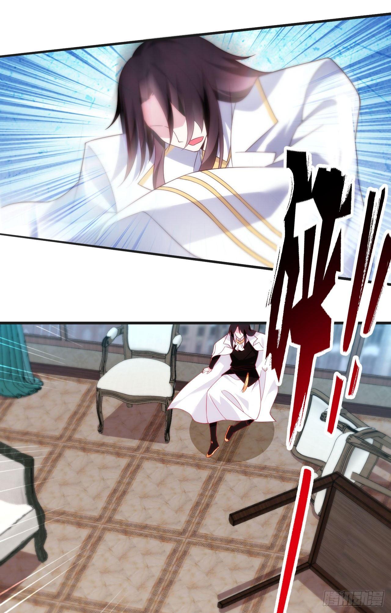 领主什么的无所谓啦韩漫全集-015话无删减无遮挡章节图片 