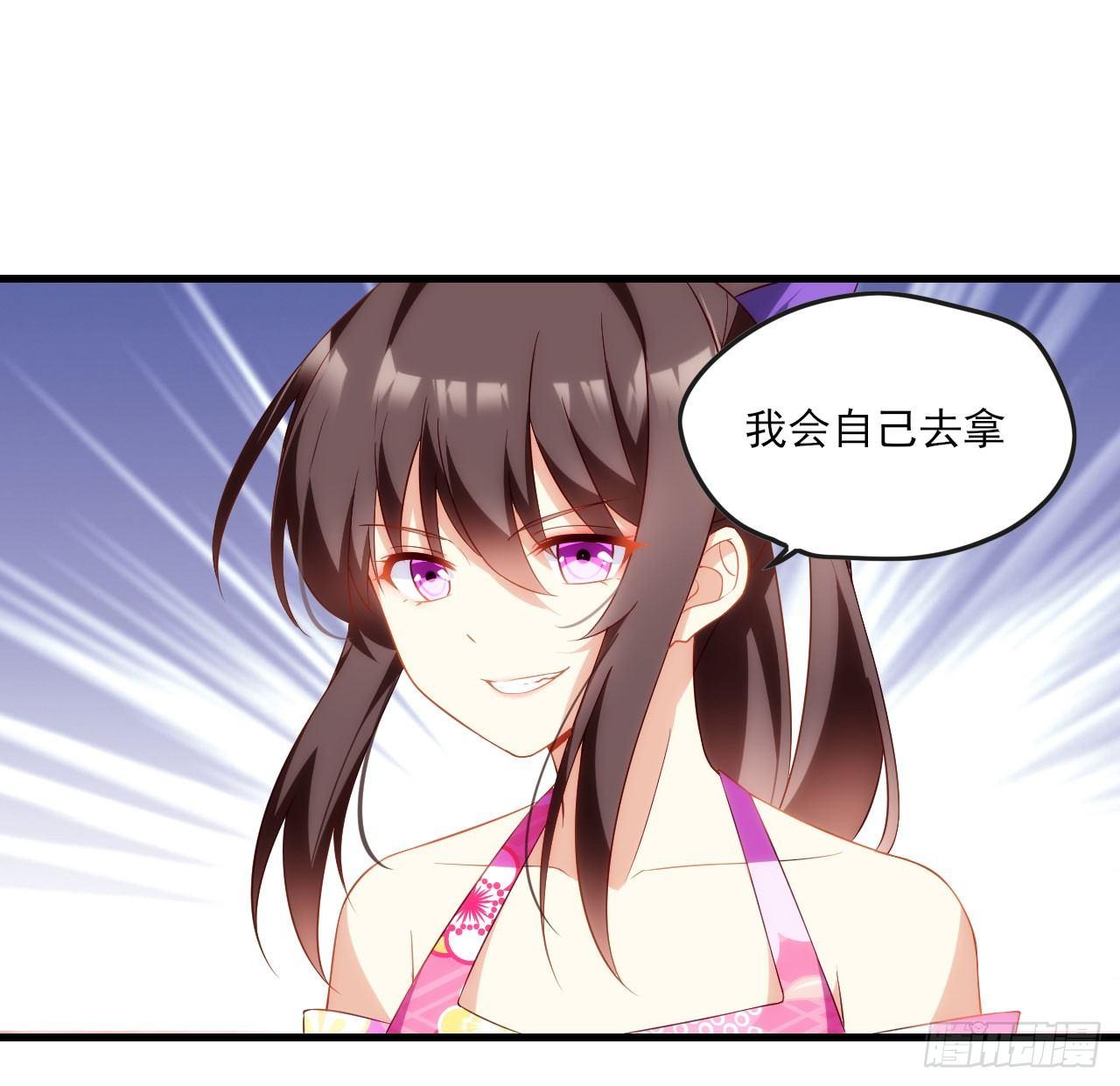 领主什么的无所谓啦韩漫全集-015话无删减无遮挡章节图片 