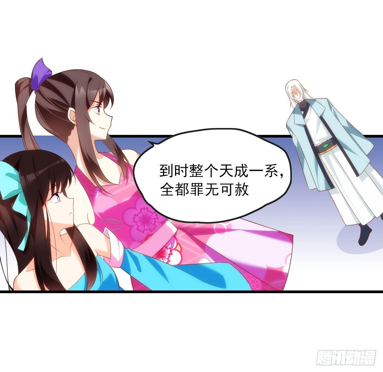 领主什么的无所谓啦韩漫全集-015话无删减无遮挡章节图片 