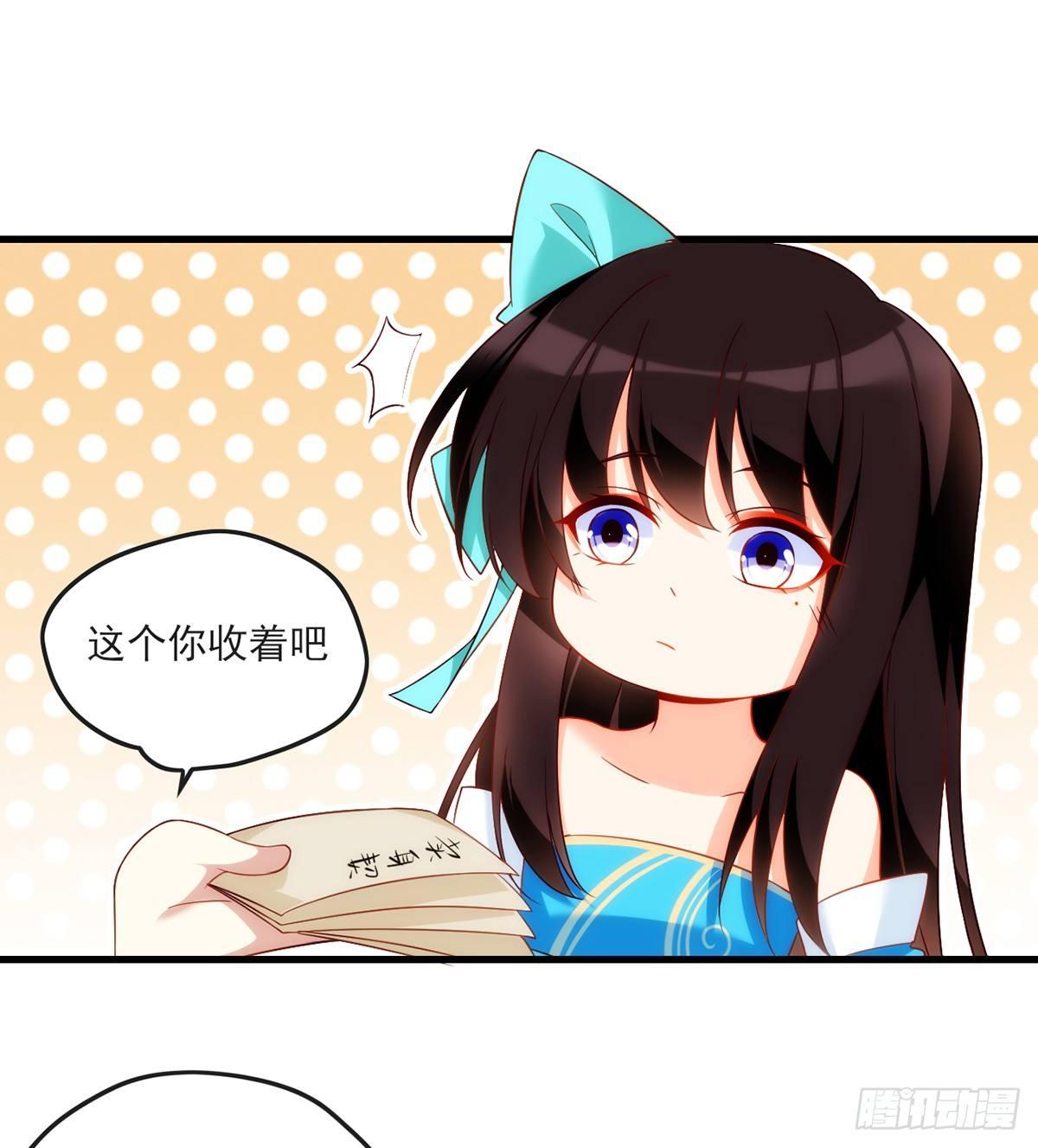 领主什么的无所谓啦韩漫全集-016话无删减无遮挡章节图片 