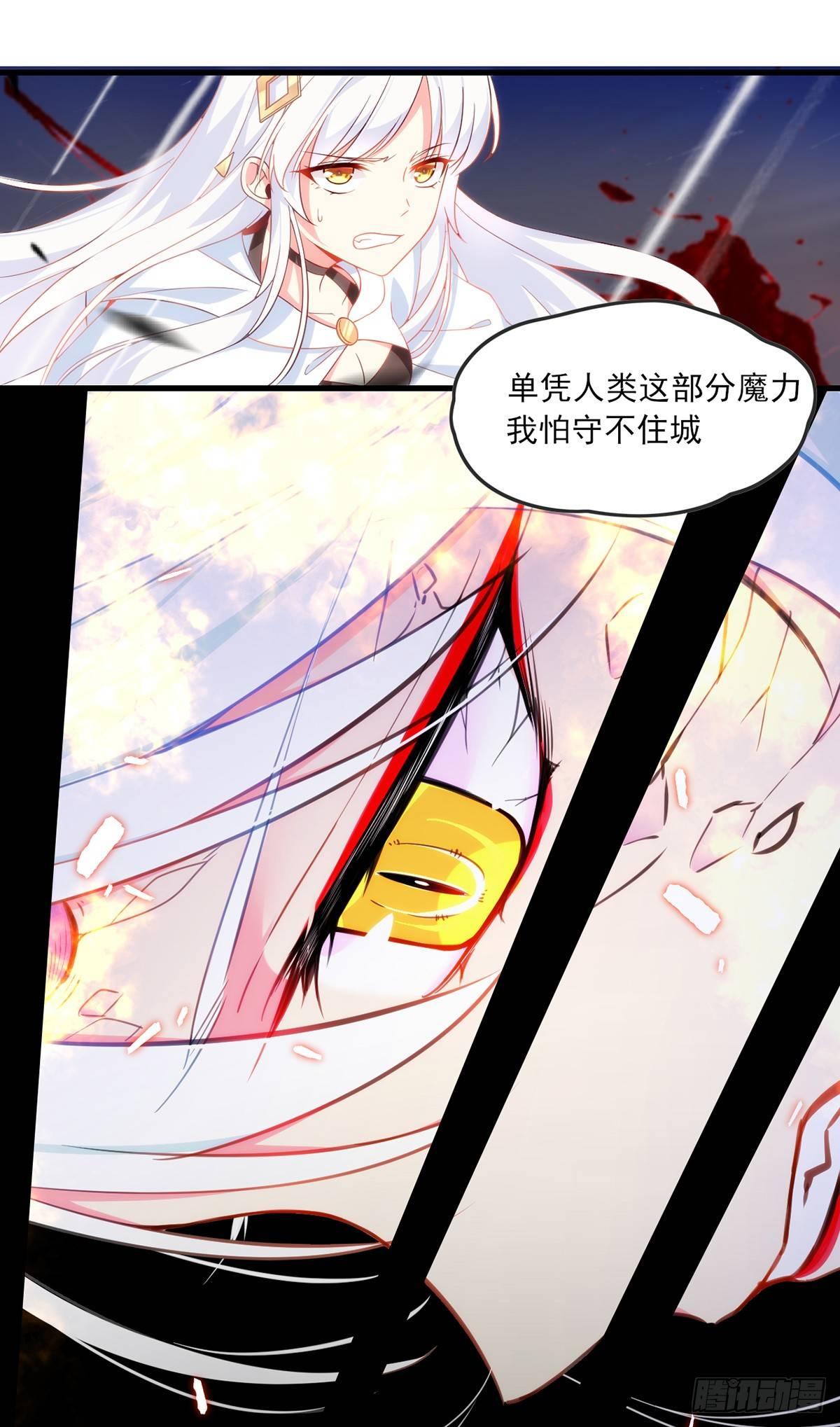领主什么的无所谓啦韩漫全集-017话无删减无遮挡章节图片 