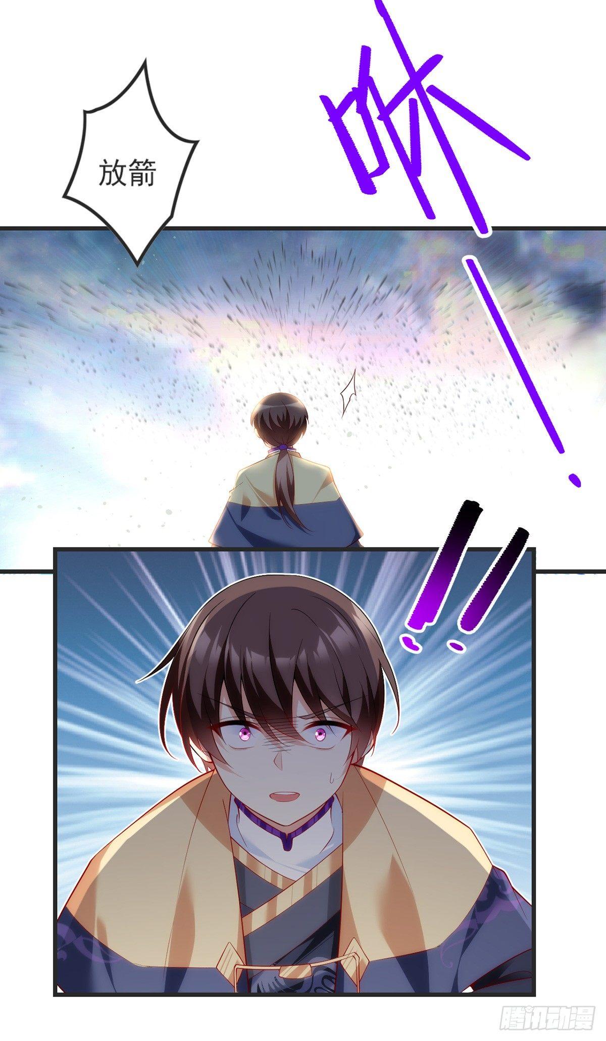 领主什么的无所谓啦韩漫全集-017话无删减无遮挡章节图片 