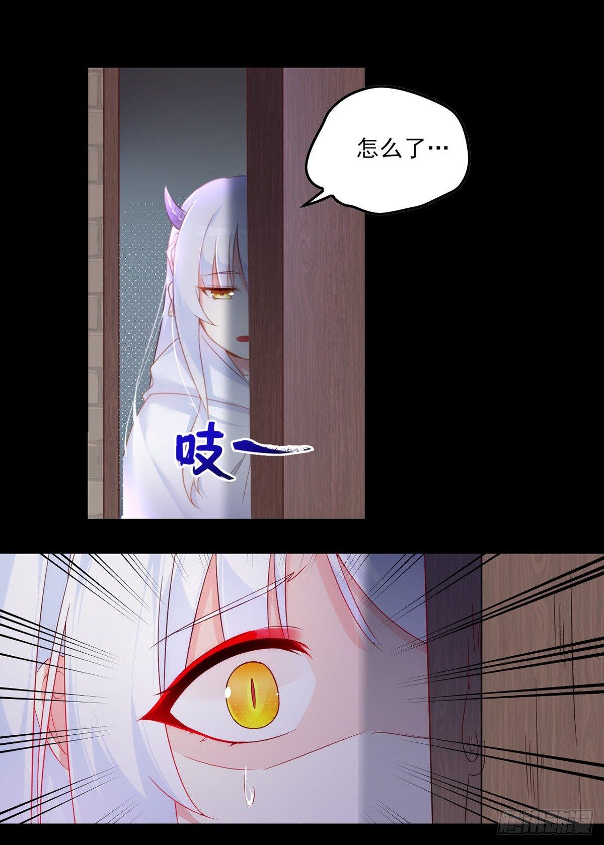 领主什么的无所谓啦韩漫全集-017话无删减无遮挡章节图片 