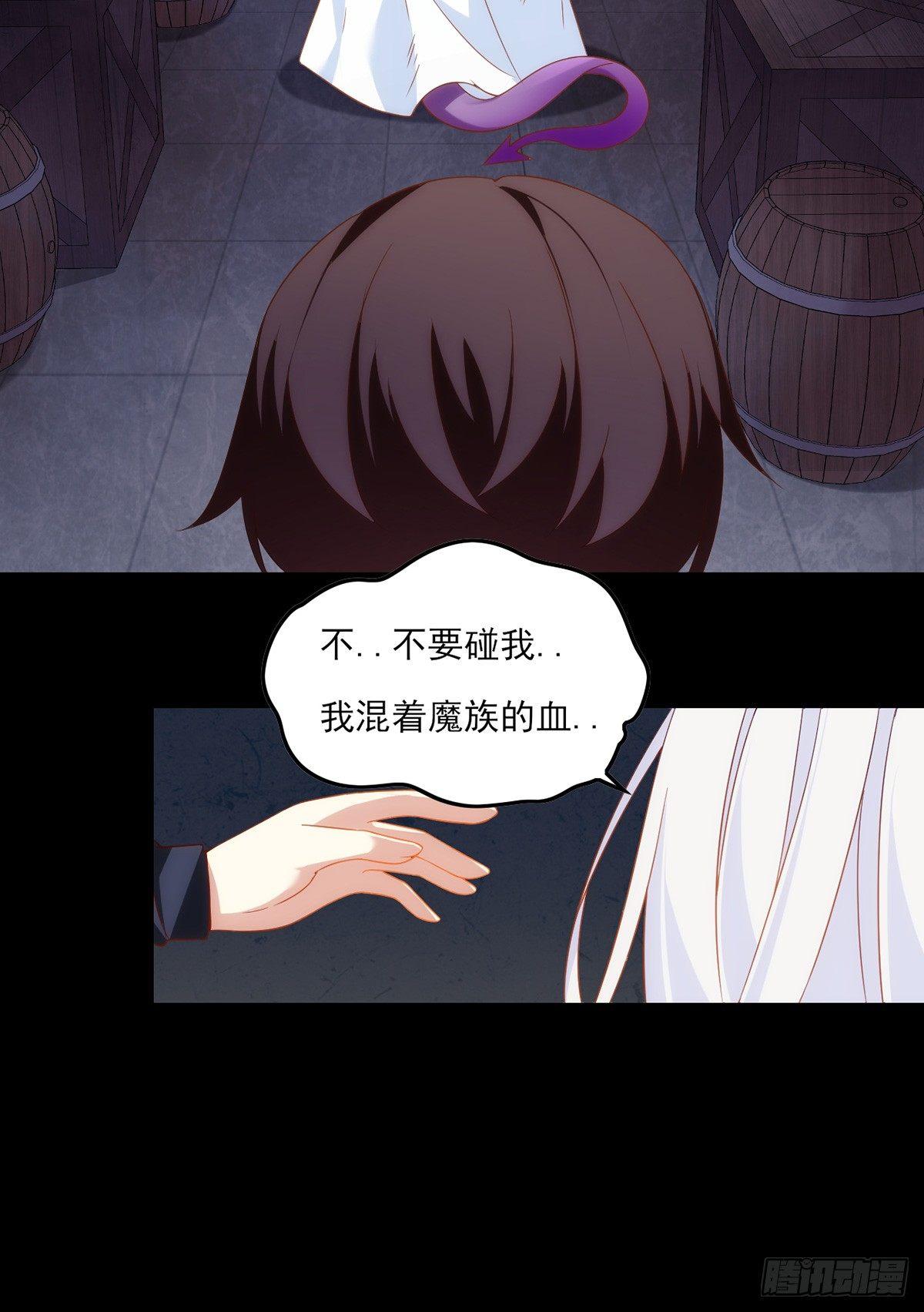 领主什么的无所谓啦韩漫全集-017话无删减无遮挡章节图片 