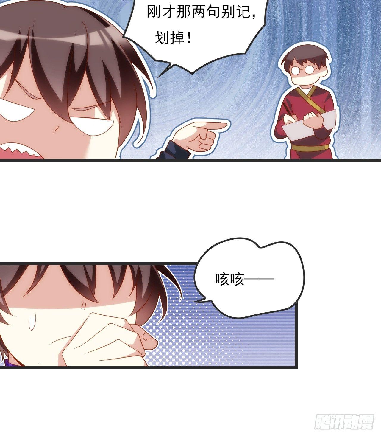 领主什么的无所谓啦韩漫全集-018话无删减无遮挡章节图片 