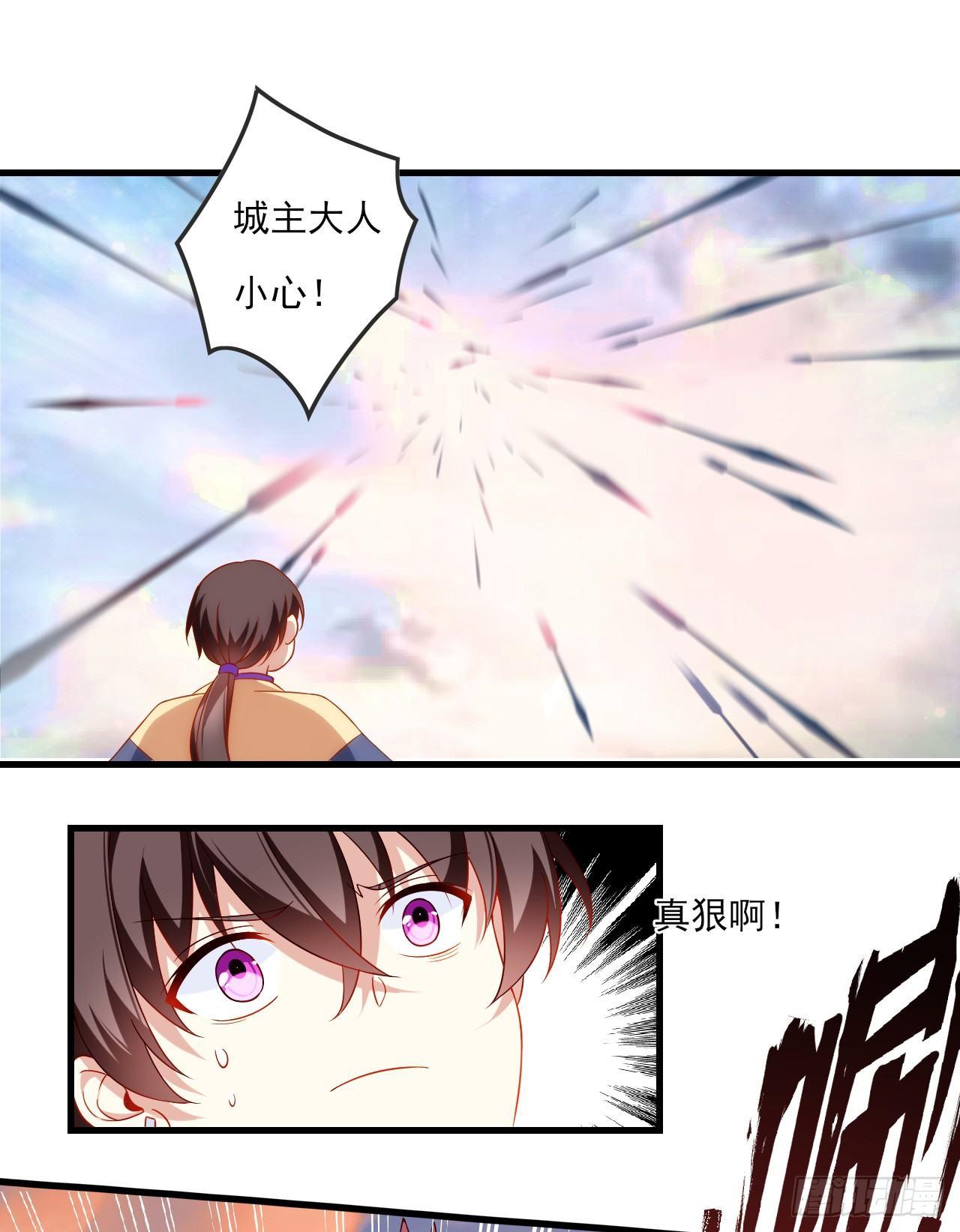 领主什么的无所谓啦韩漫全集-018话无删减无遮挡章节图片 