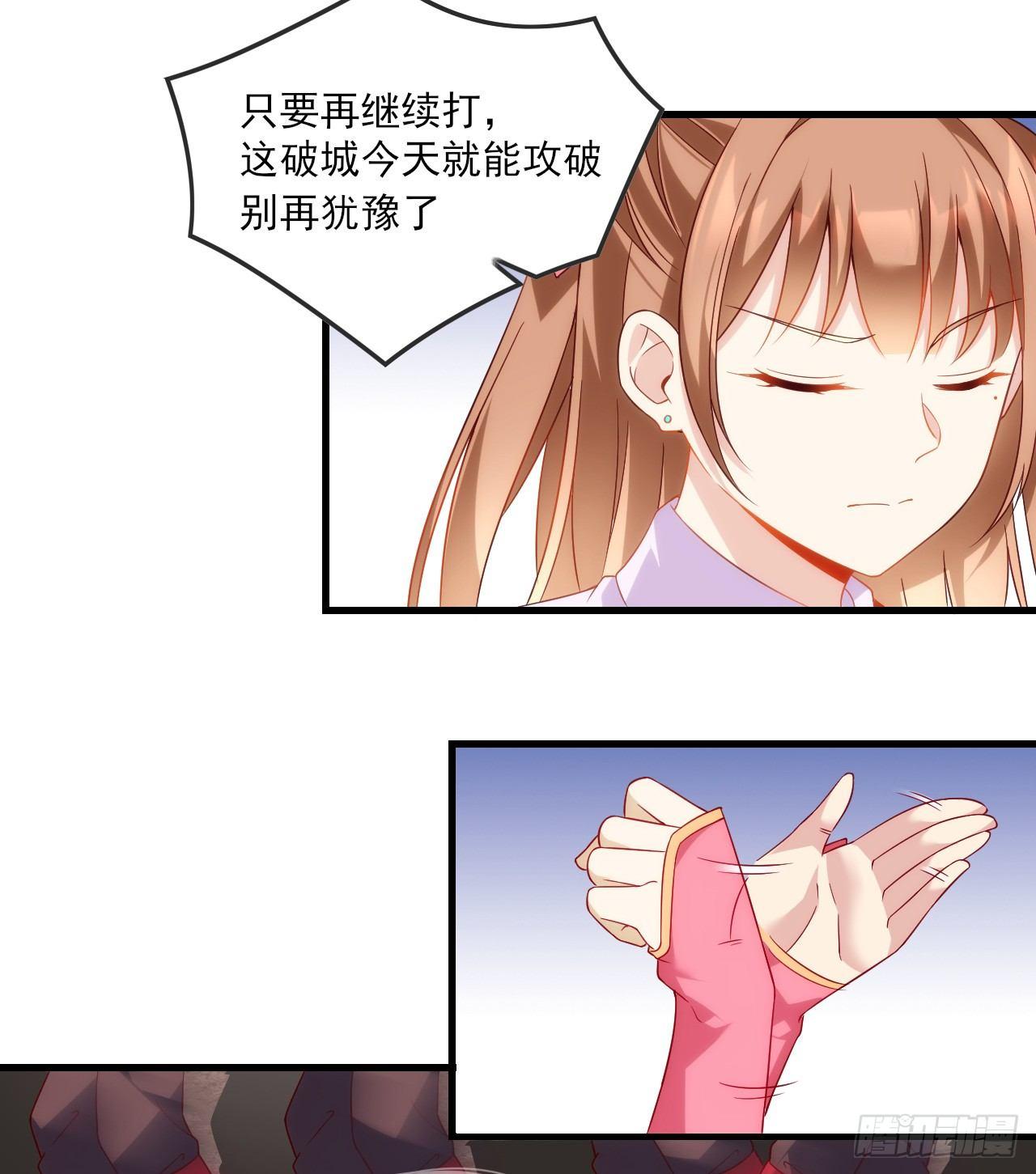 领主什么的无所谓啦韩漫全集-018话无删减无遮挡章节图片 