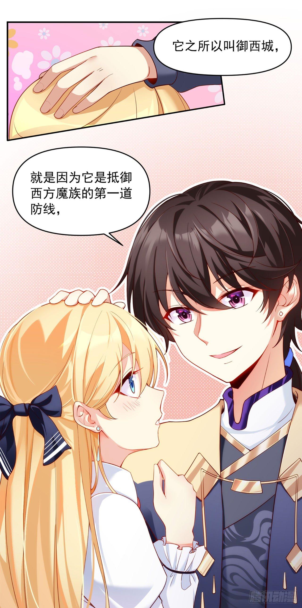 领主什么的无所谓啦韩漫全集-01话无删减无遮挡章节图片 