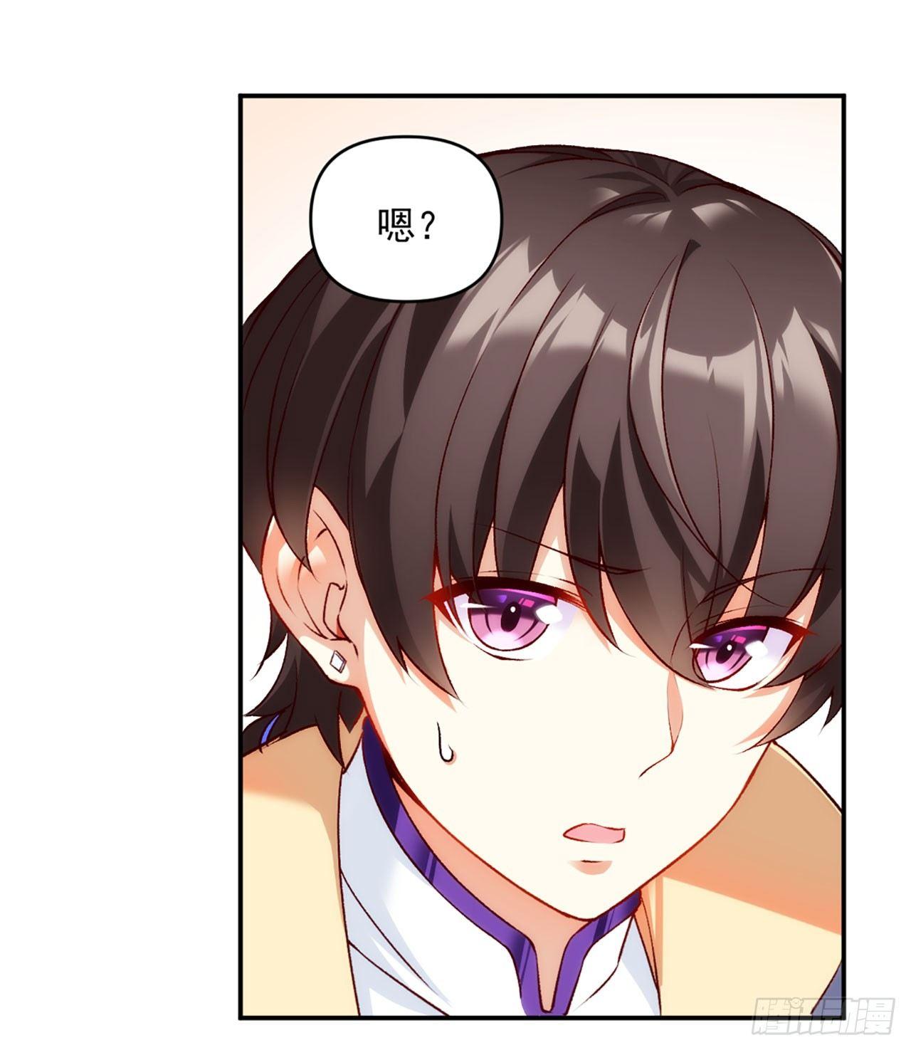领主什么的无所谓啦韩漫全集-01话无删减无遮挡章节图片 