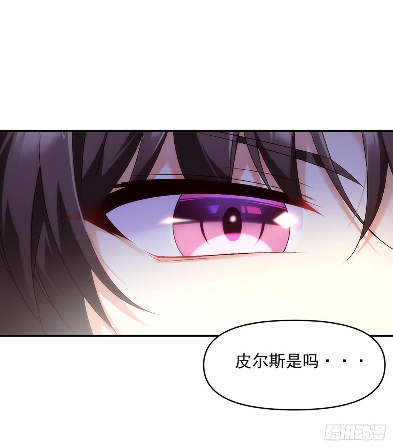 领主什么的无所谓啦韩漫全集-01话无删减无遮挡章节图片 