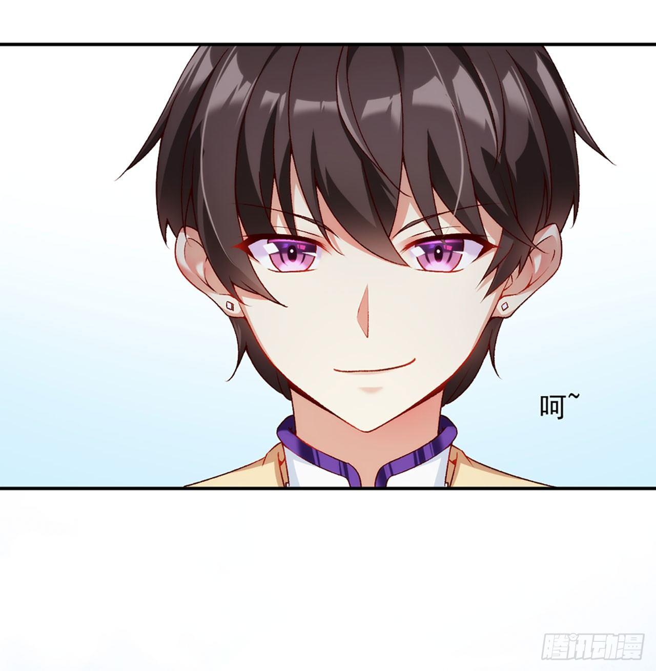 领主什么的无所谓啦韩漫全集-01话无删减无遮挡章节图片 