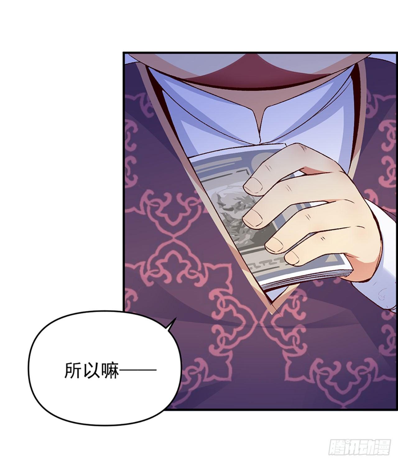 领主什么的无所谓啦韩漫全集-01话无删减无遮挡章节图片 