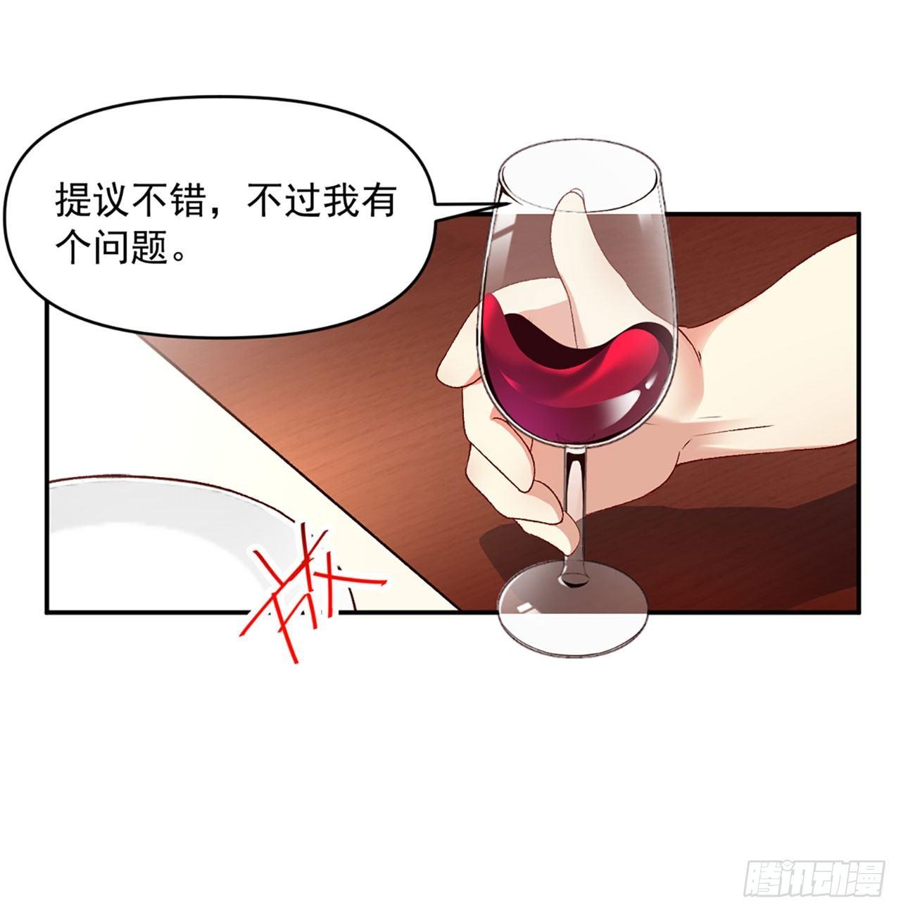领主什么的无所谓啦韩漫全集-01话无删减无遮挡章节图片 