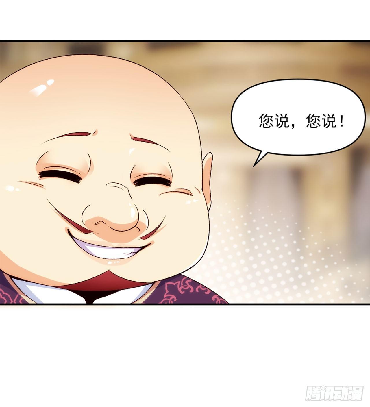 领主什么的无所谓啦韩漫全集-01话无删减无遮挡章节图片 