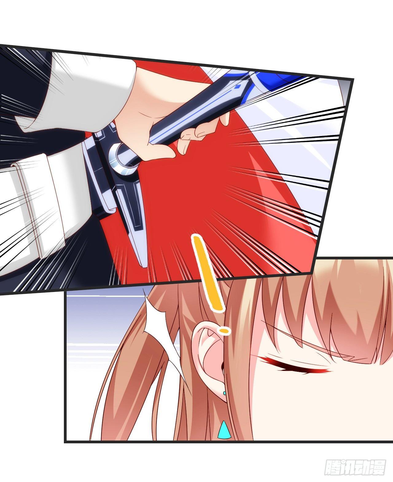 领主什么的无所谓啦韩漫全集-021话无删减无遮挡章节图片 