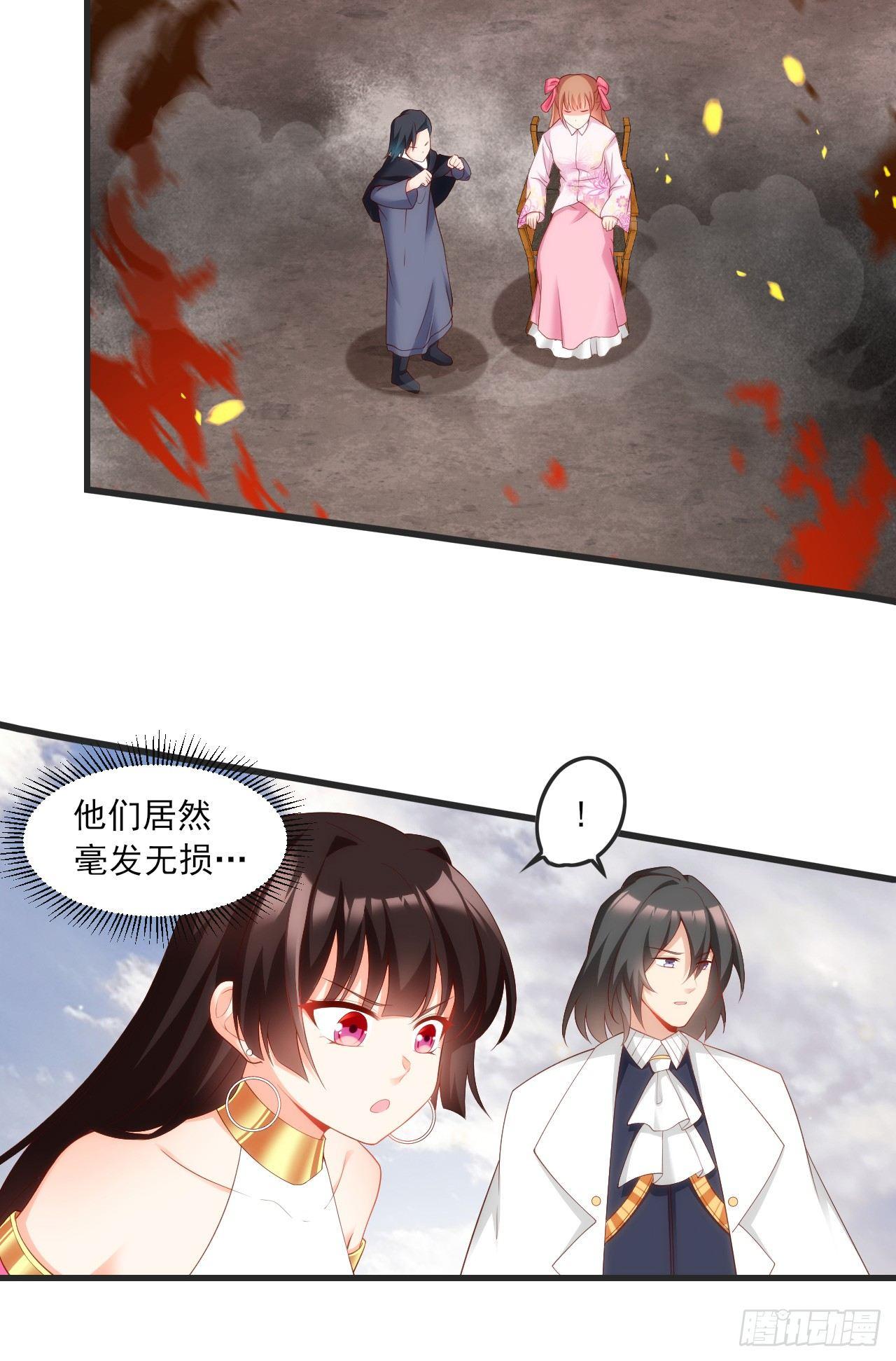 领主什么的无所谓啦韩漫全集-021话无删减无遮挡章节图片 